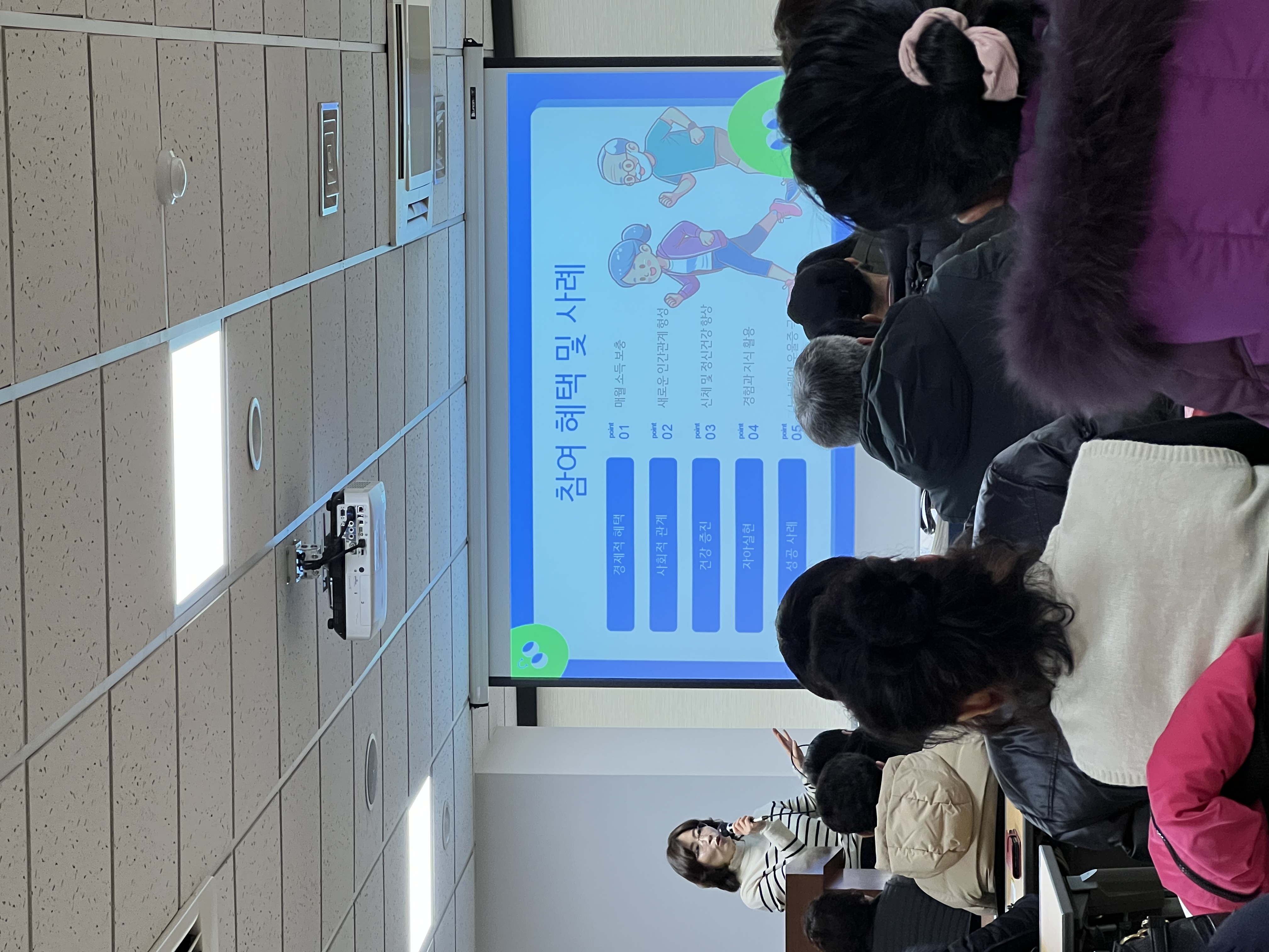 26년 1월고용복지플러스센터 고령자일자리찾기 취업특강 첨부 이미지