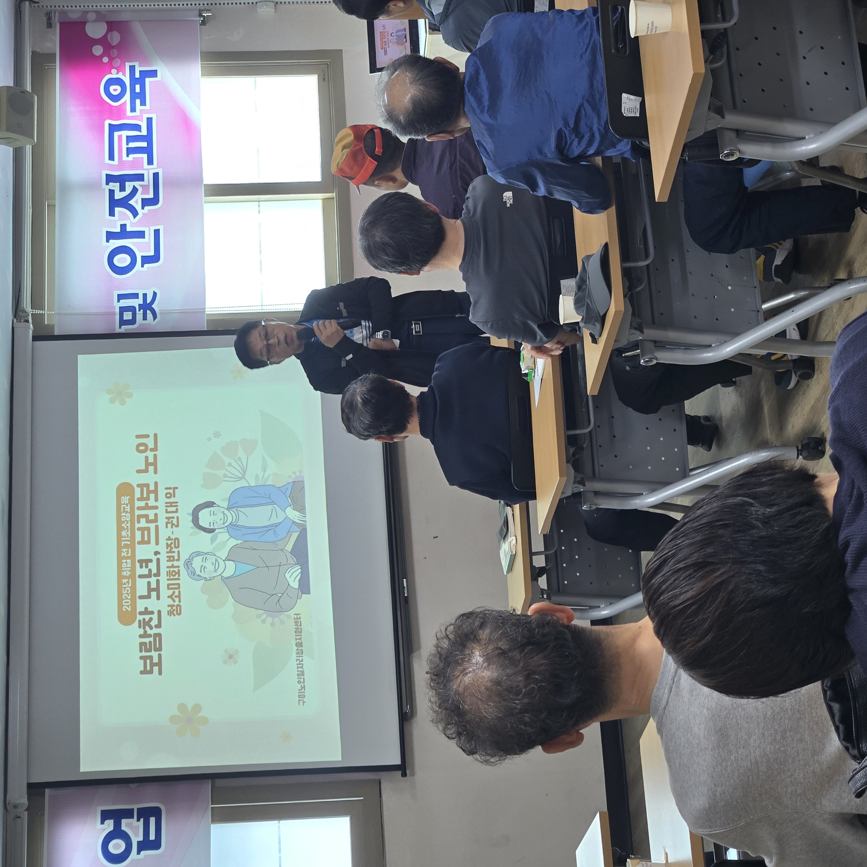 취업전 기초소양교육 10회차 첨부 이미지