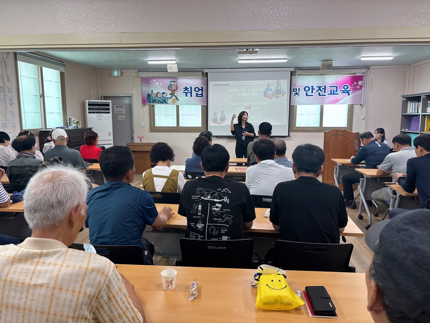 기초소양교육 3차 첨부 이미지