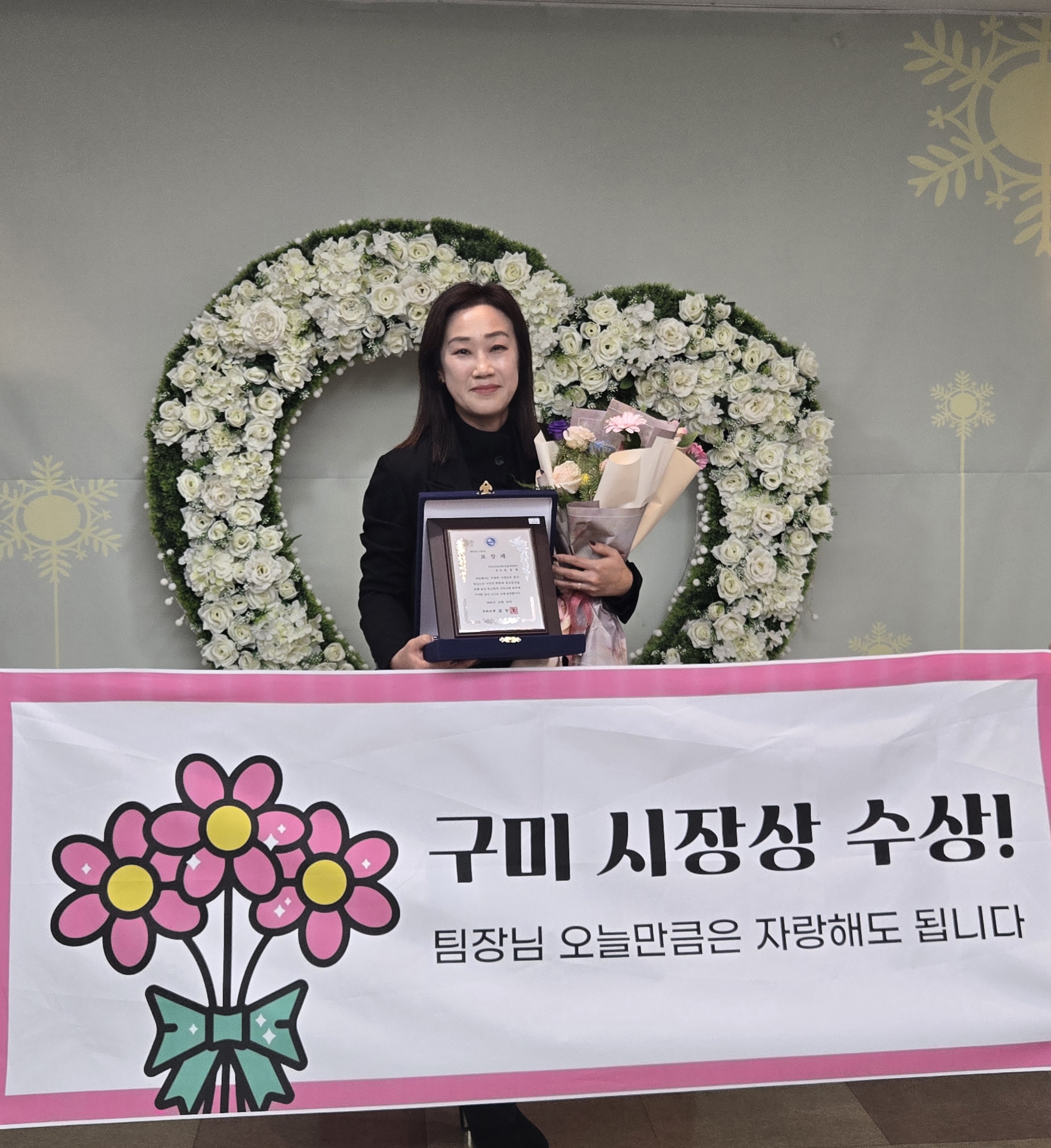 2025년 하반기 시정발전 유공자 표창 - 윤정희 첨부 이미지