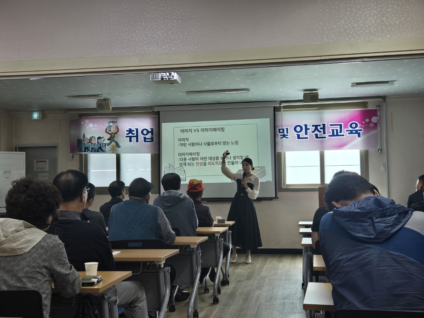 취업전 기초소양교육 10회차 첨부 이미지