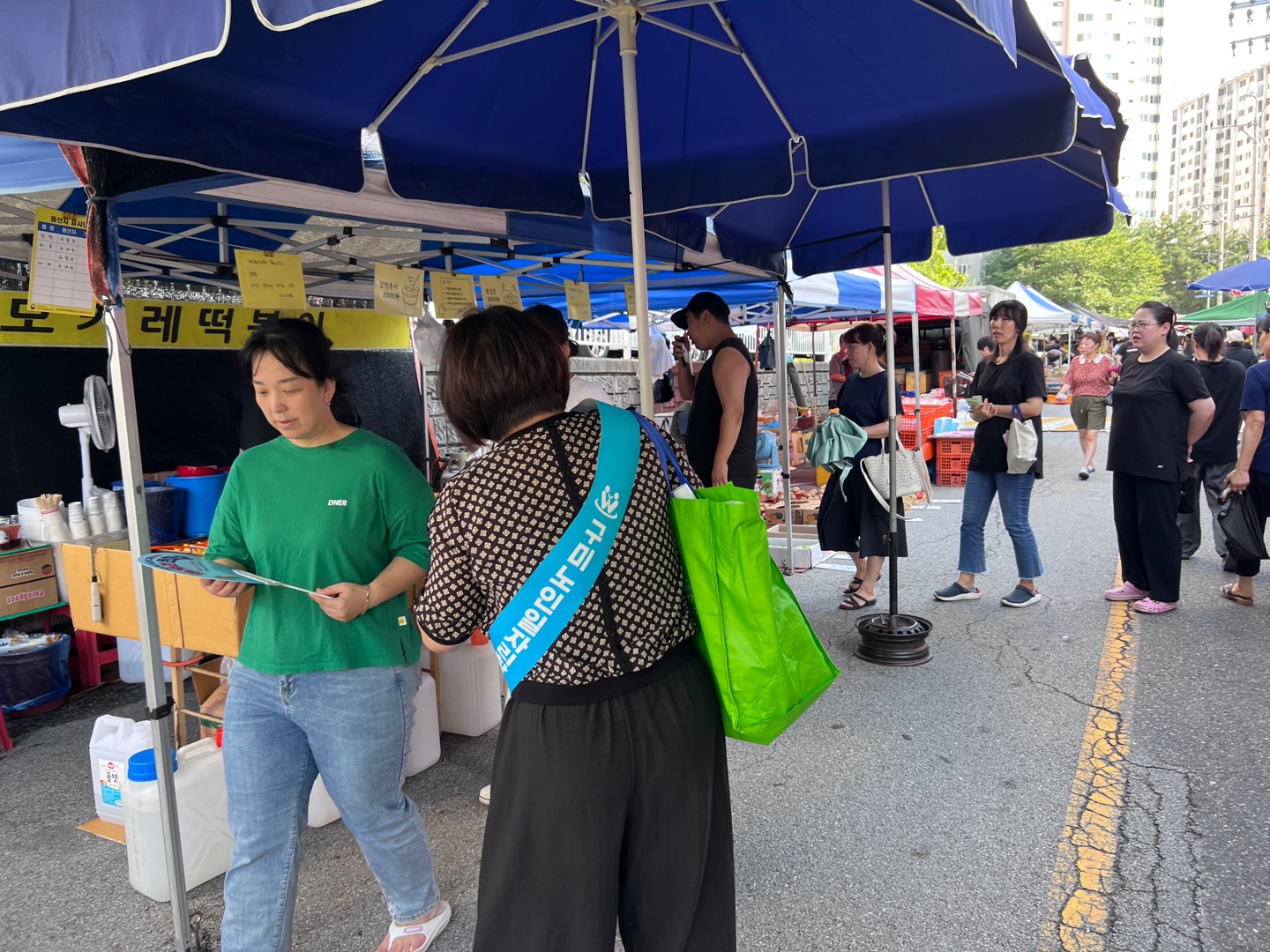 상모장(요일장) 취업박람회 홍보활동 첨부 이미지