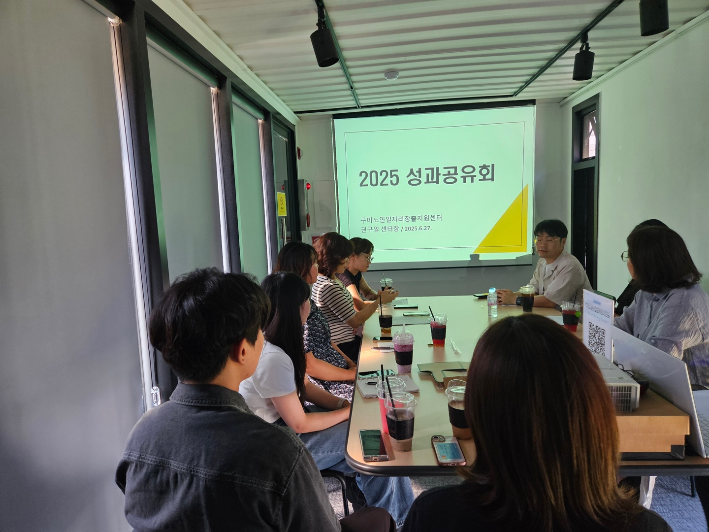 2025년 상반기 성과공유회 첨부 이미지