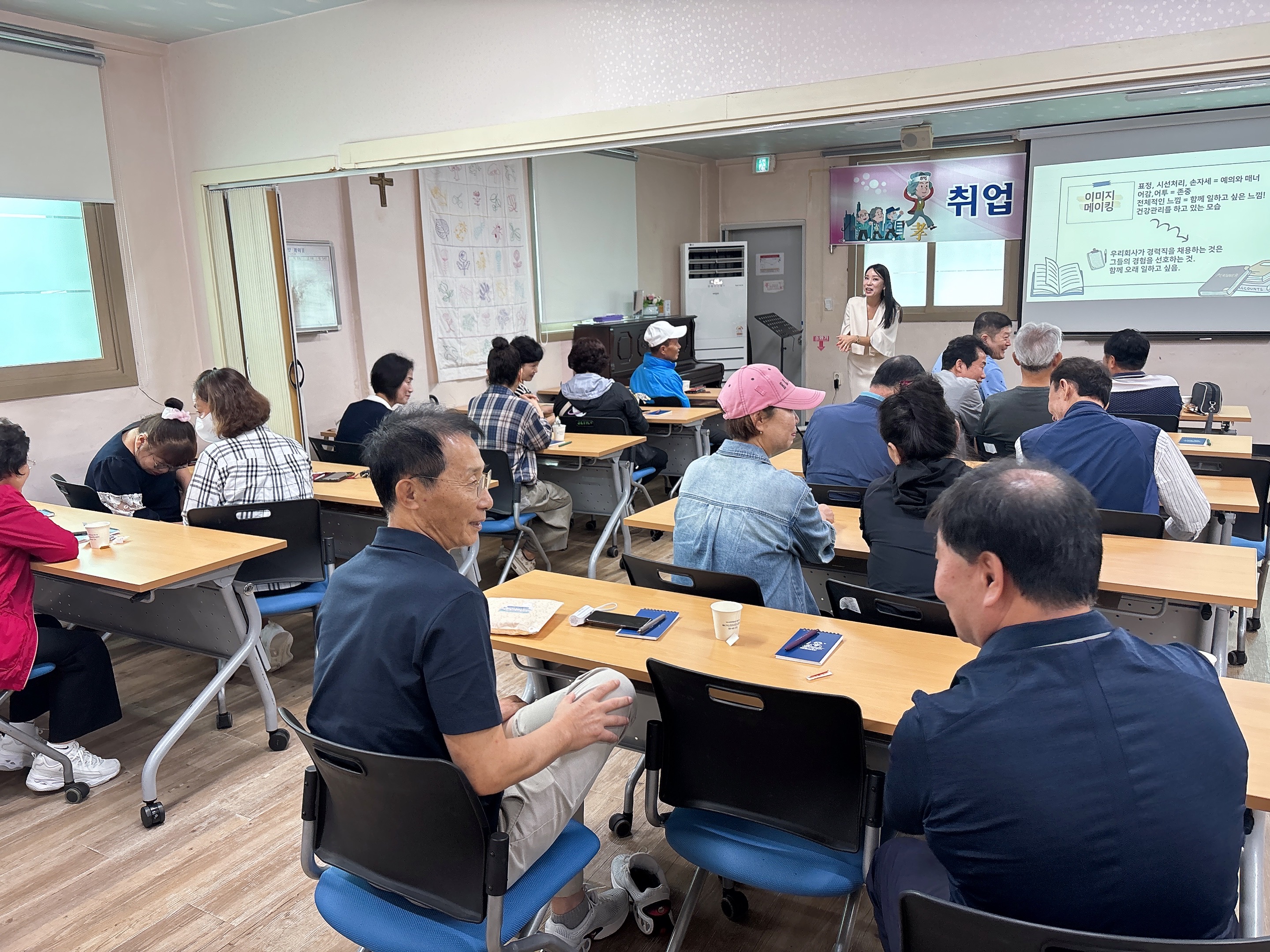 취업전 기초소양교육 9회차 첨부 이미지