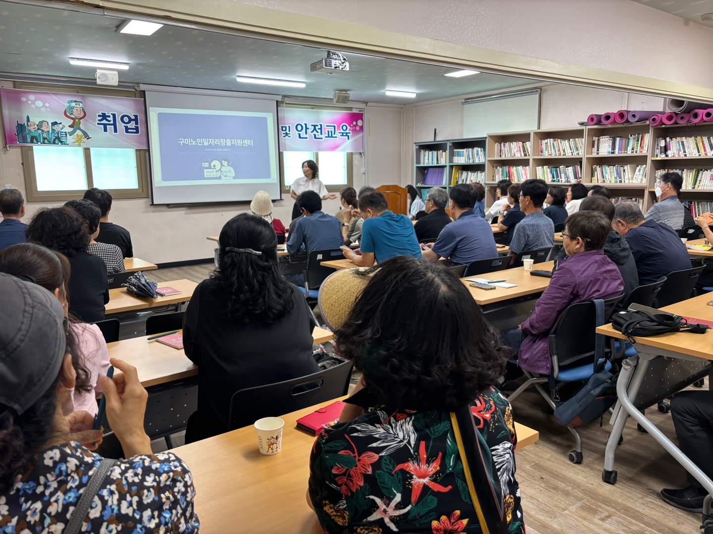취업전 기초소양교육 2회차 첨부 이미지