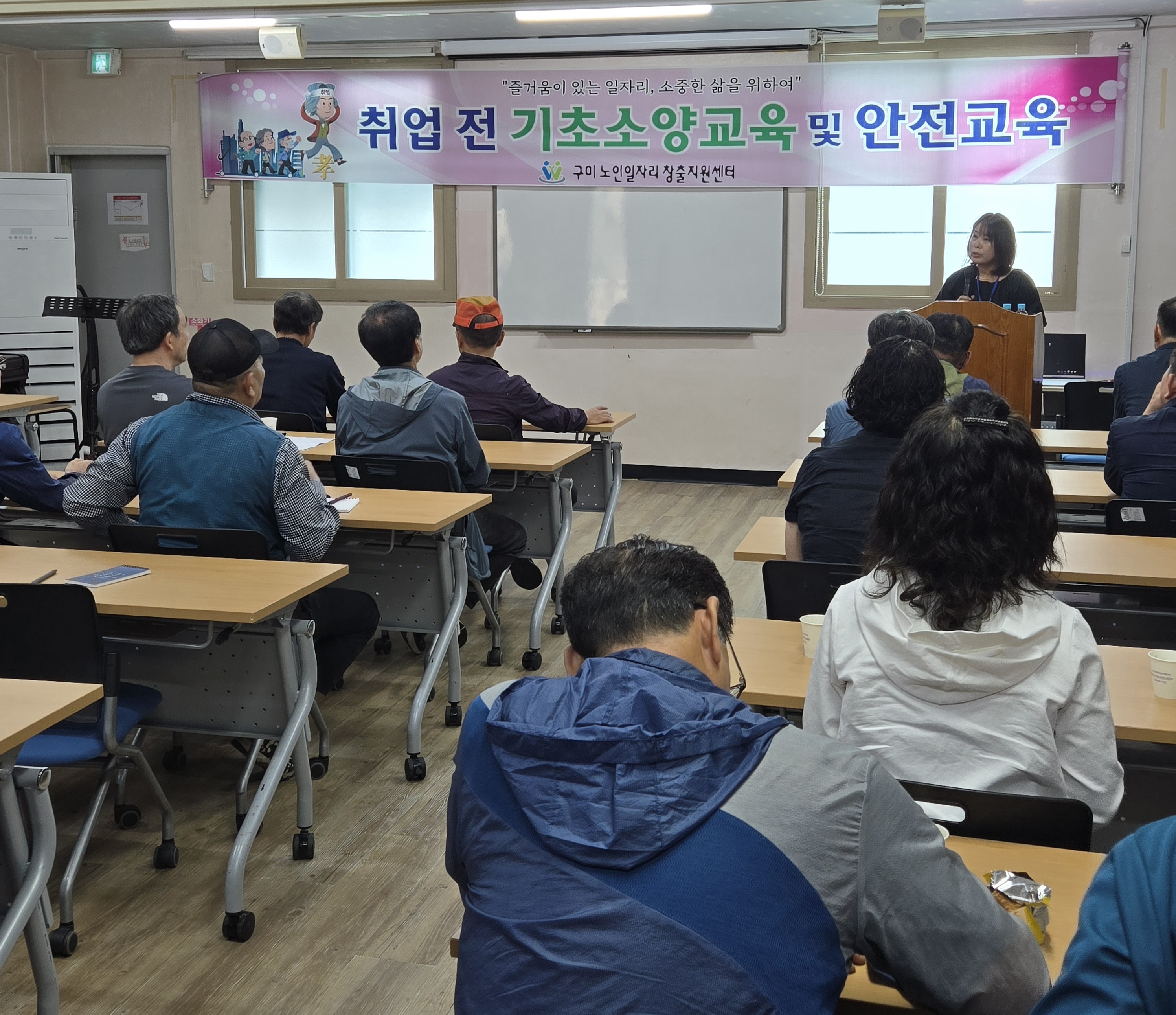 취업전 기초소양교육 10회차 첨부 이미지