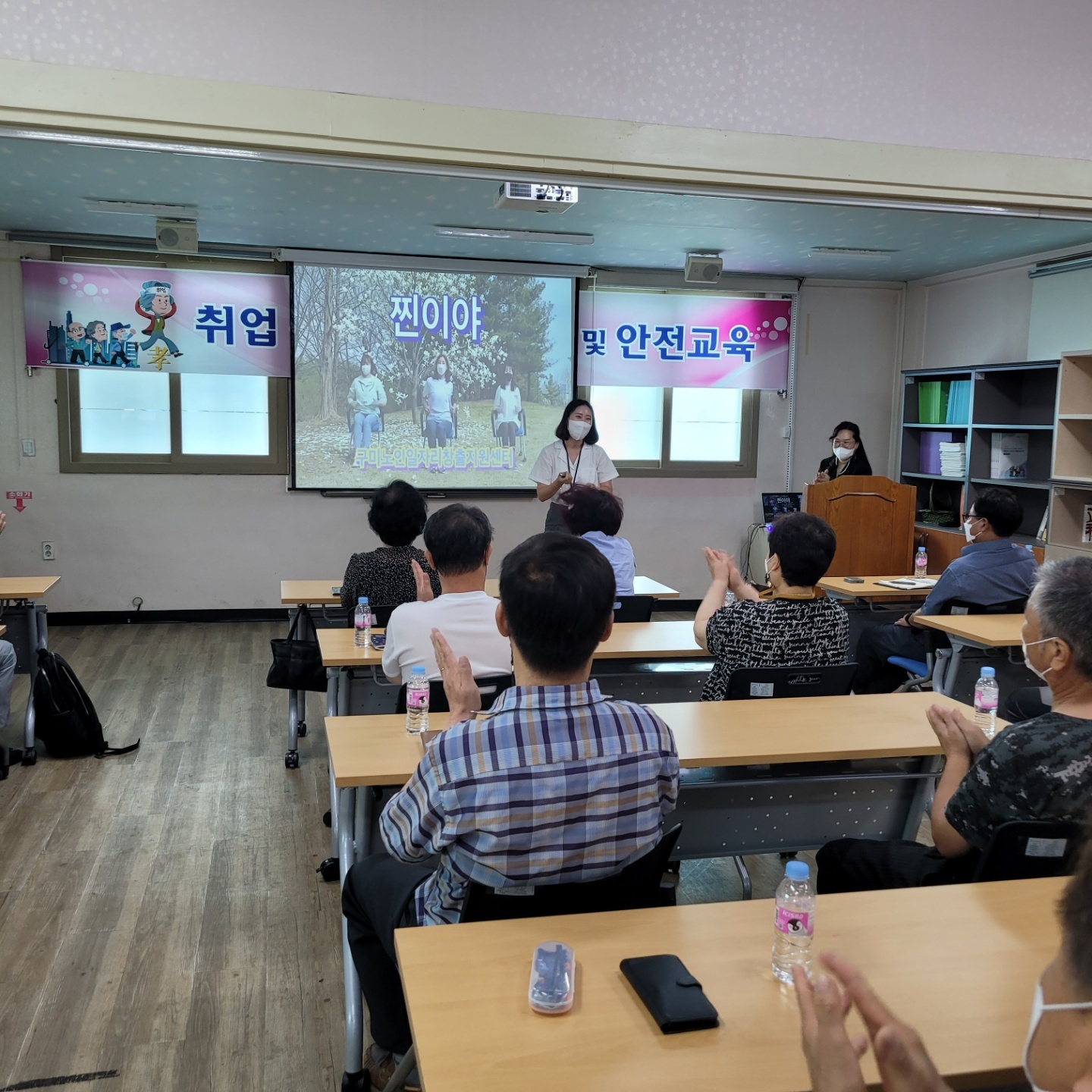취업 기초 소양교육 및 안전교육 3차 첨부 이미지