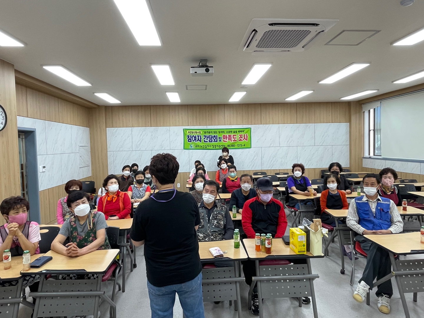 참여자 간담회 및 만족도 조사 첨부 이미지