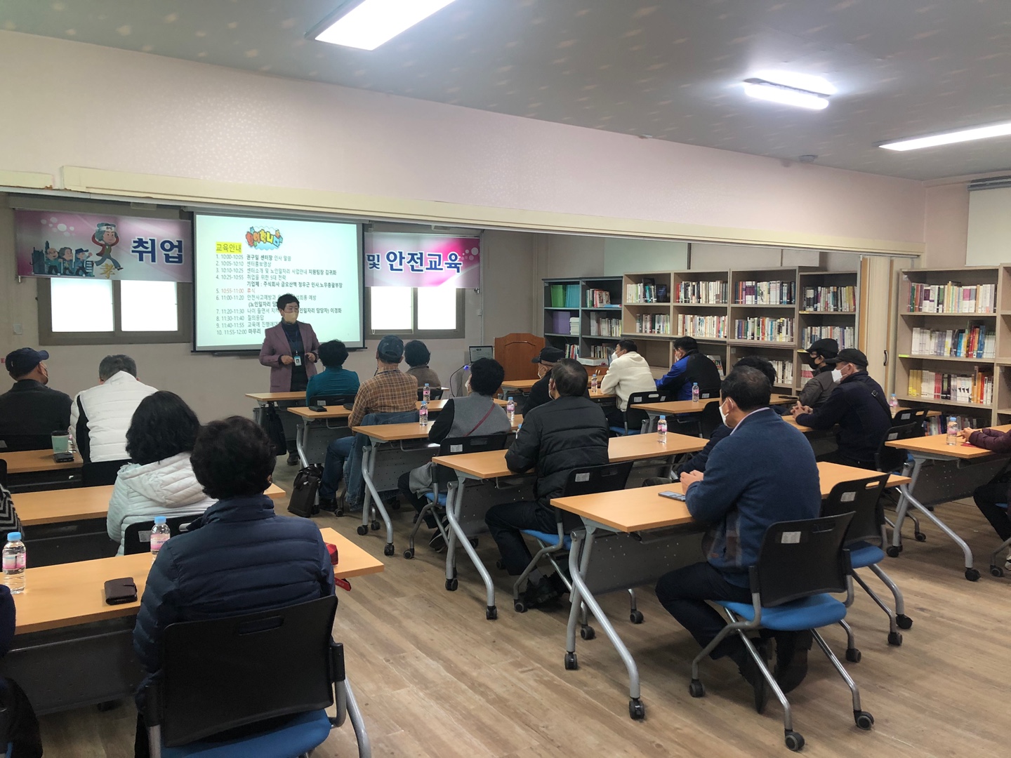 취업 기초소양교육 및  안전교육 첨부 이미지