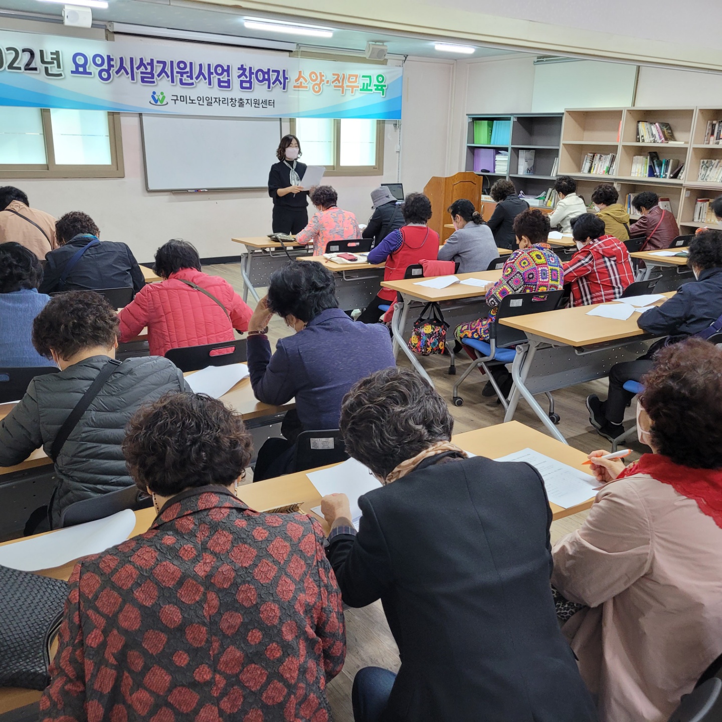 직무교육 및 간담회( 만족도 조사)실시 첨부 이미지