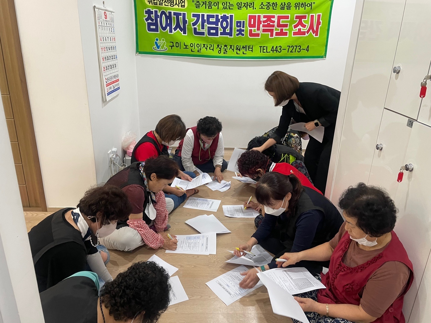간담회. 만족도 조사실시 첨부 이미지