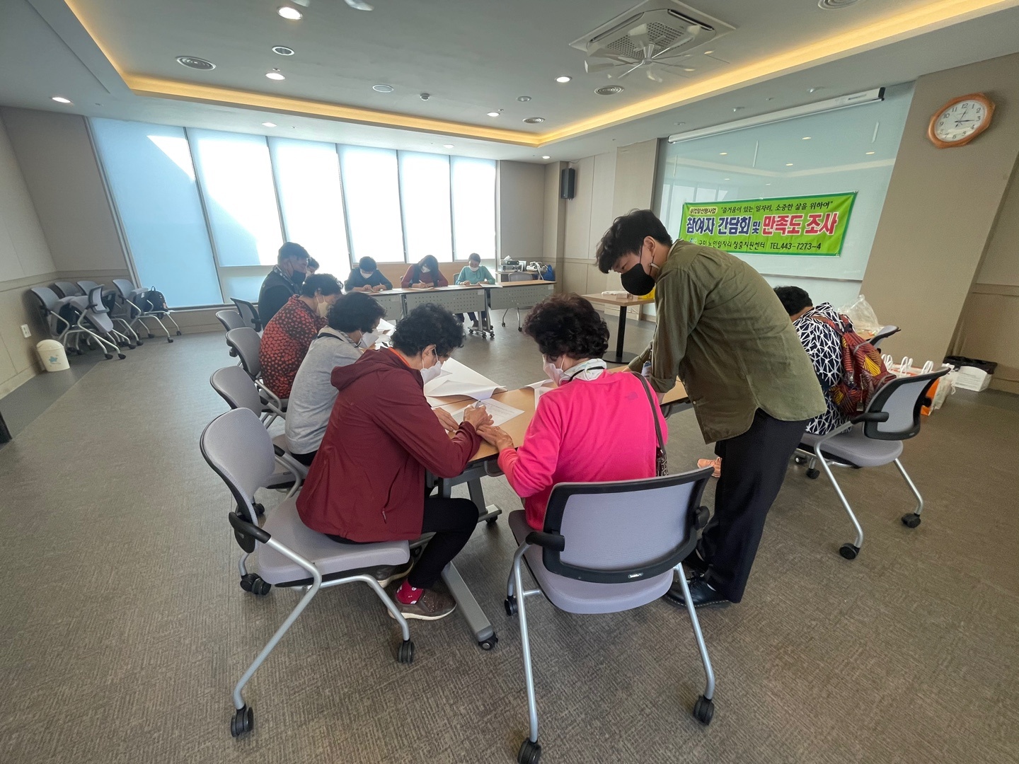 간담회. 만족도 조사실시 첨부 이미지
