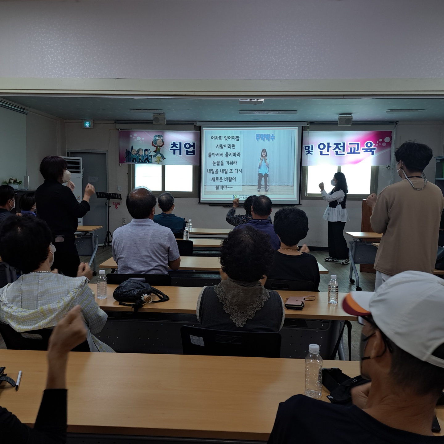 취업 기초 소양교육 및 안전교육 (6차) 첨부 이미지