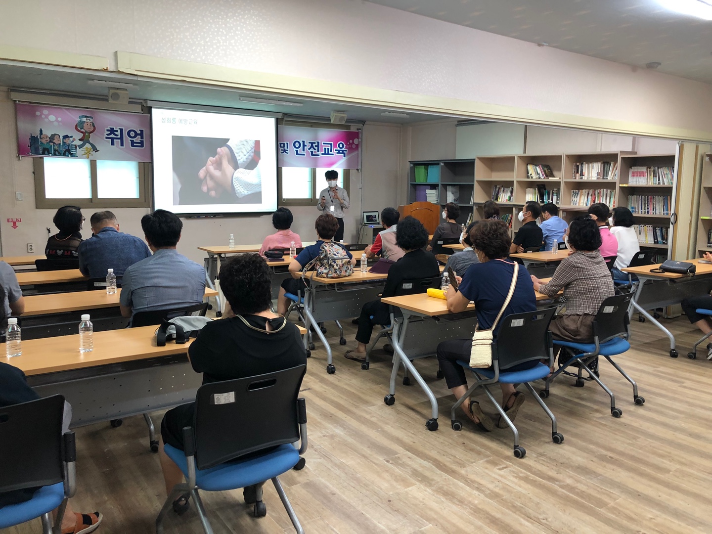 취업 기초소양교육 및 안전교육  4차 첨부 이미지