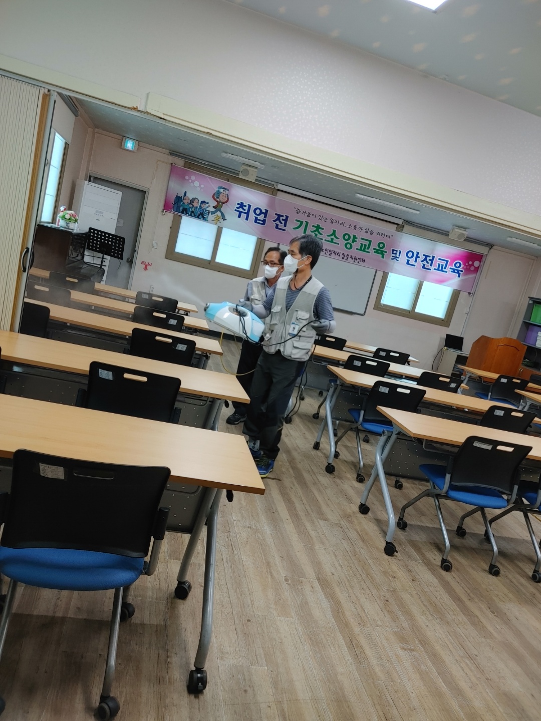 2022년 취업 기초 소양교육 및 안전교육 2기 첨부 이미지
