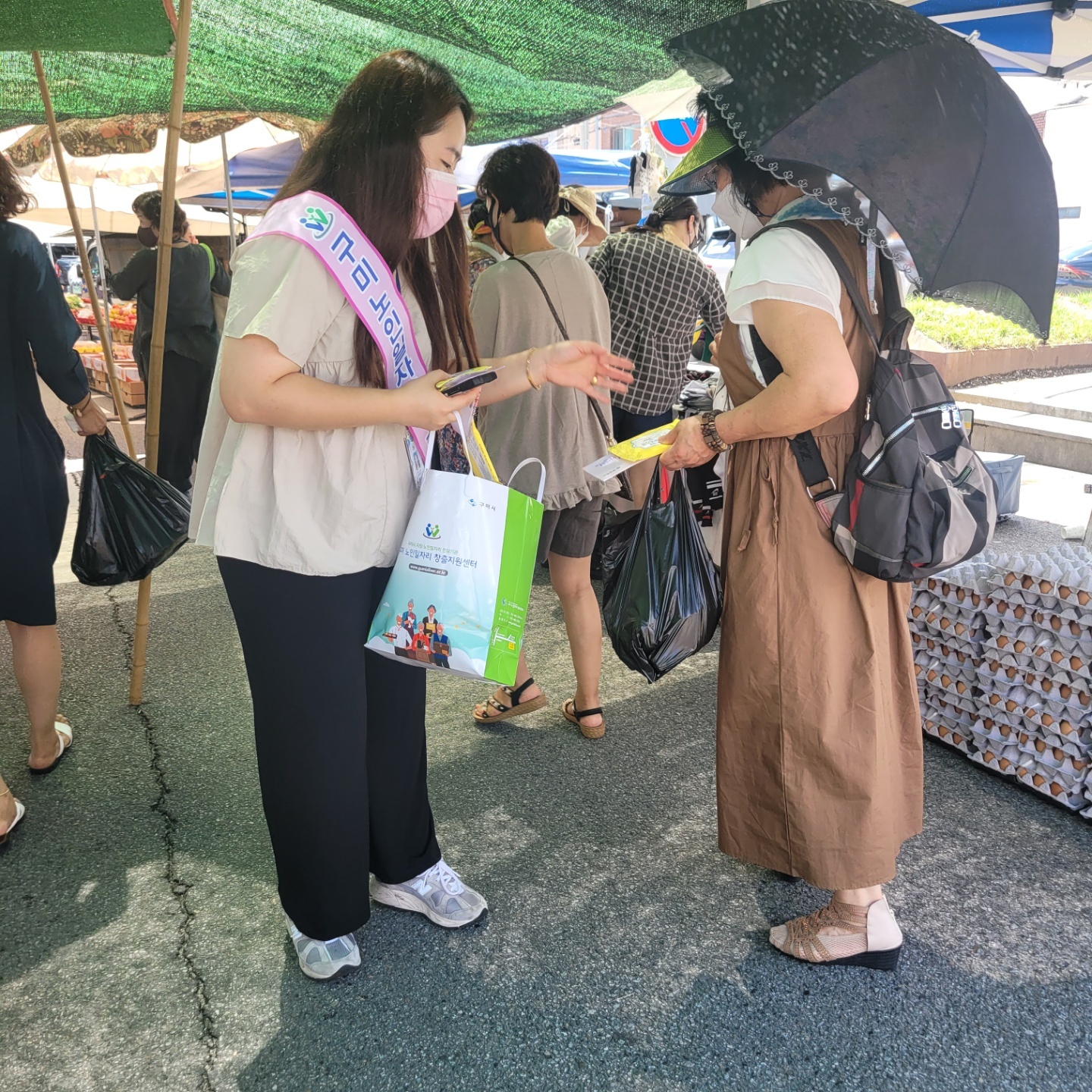 이모저모 센터홍보 활동 첨부 이미지