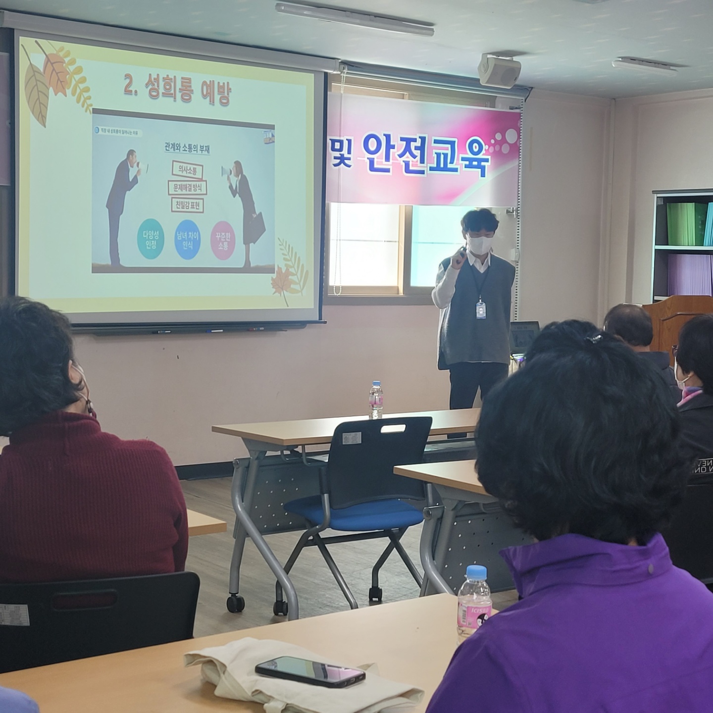 취업 기초 소양교육 및 안전교육 첨부 이미지