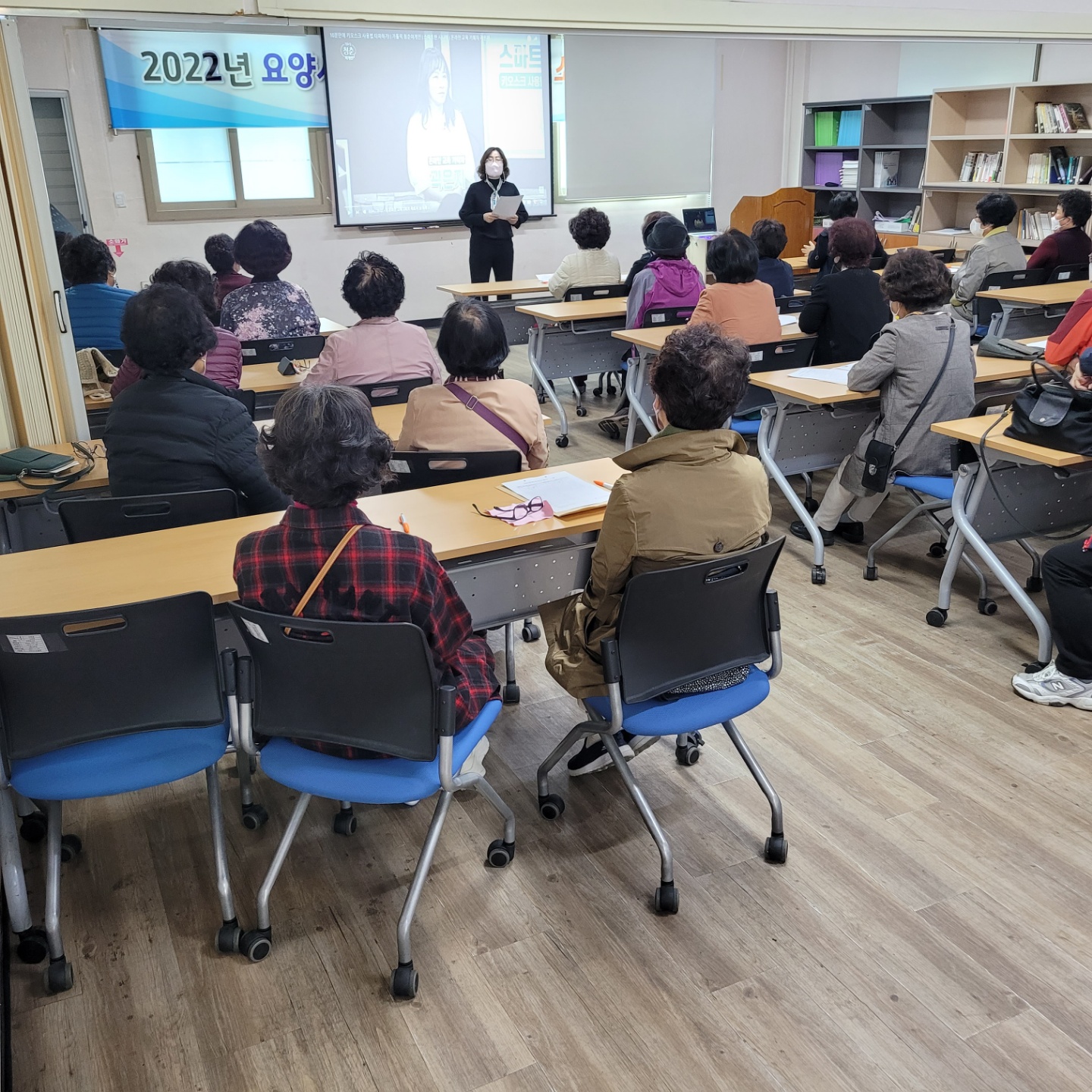 직무교육 및 간담회( 만족도 조사)실시 첨부 이미지