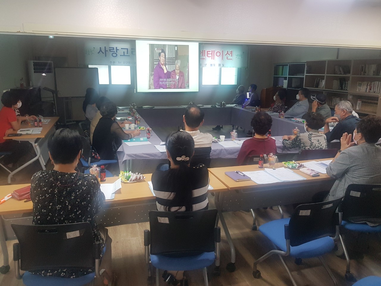 (1기 )사랑고리 봉사자 오리엔테이션 첨부 이미지