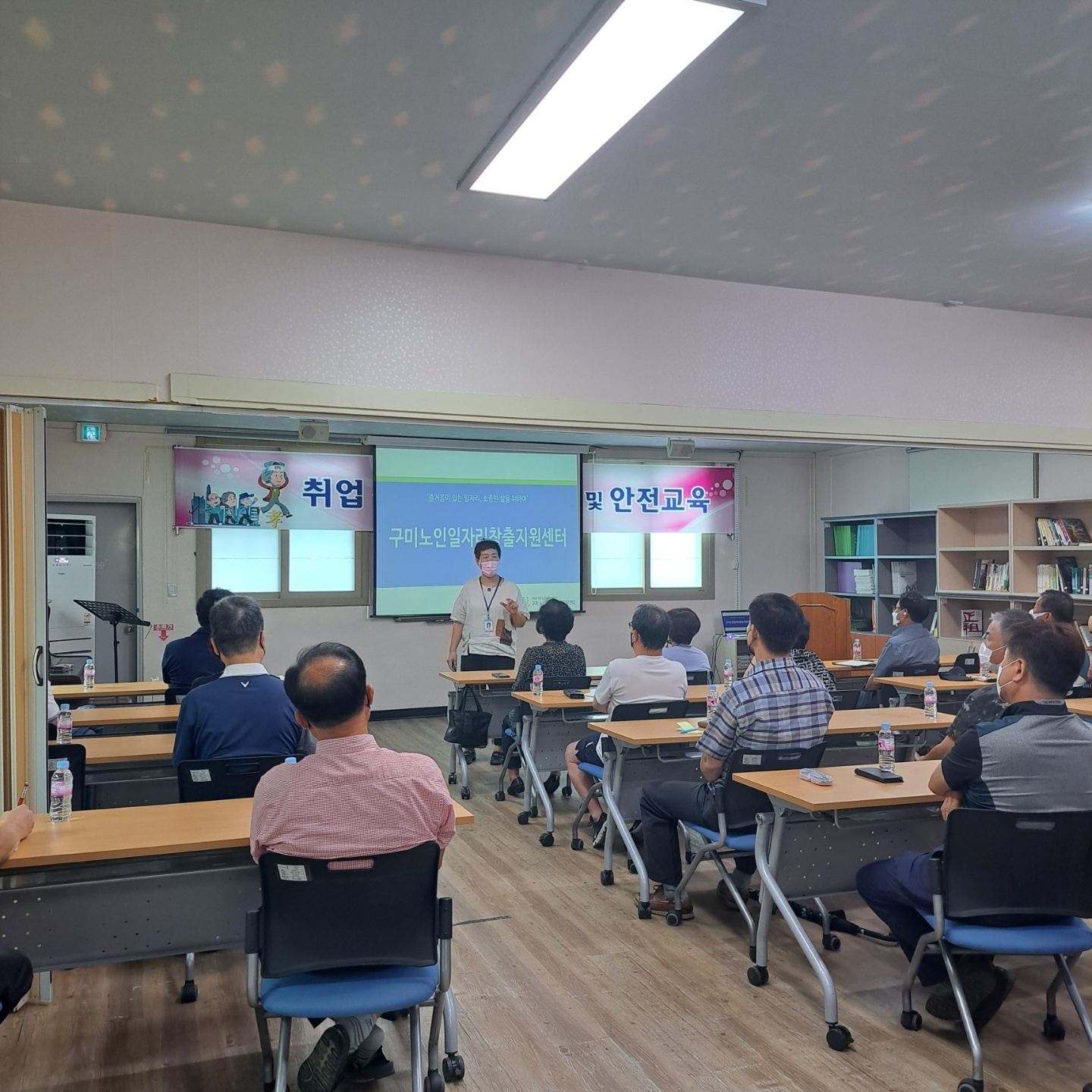 취업 기초 소양교육 및 안전교육 3차 첨부 이미지