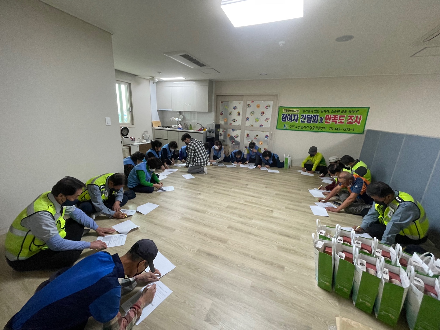 간담회 및 만족도 조사 애로사항 청취 첨부 이미지