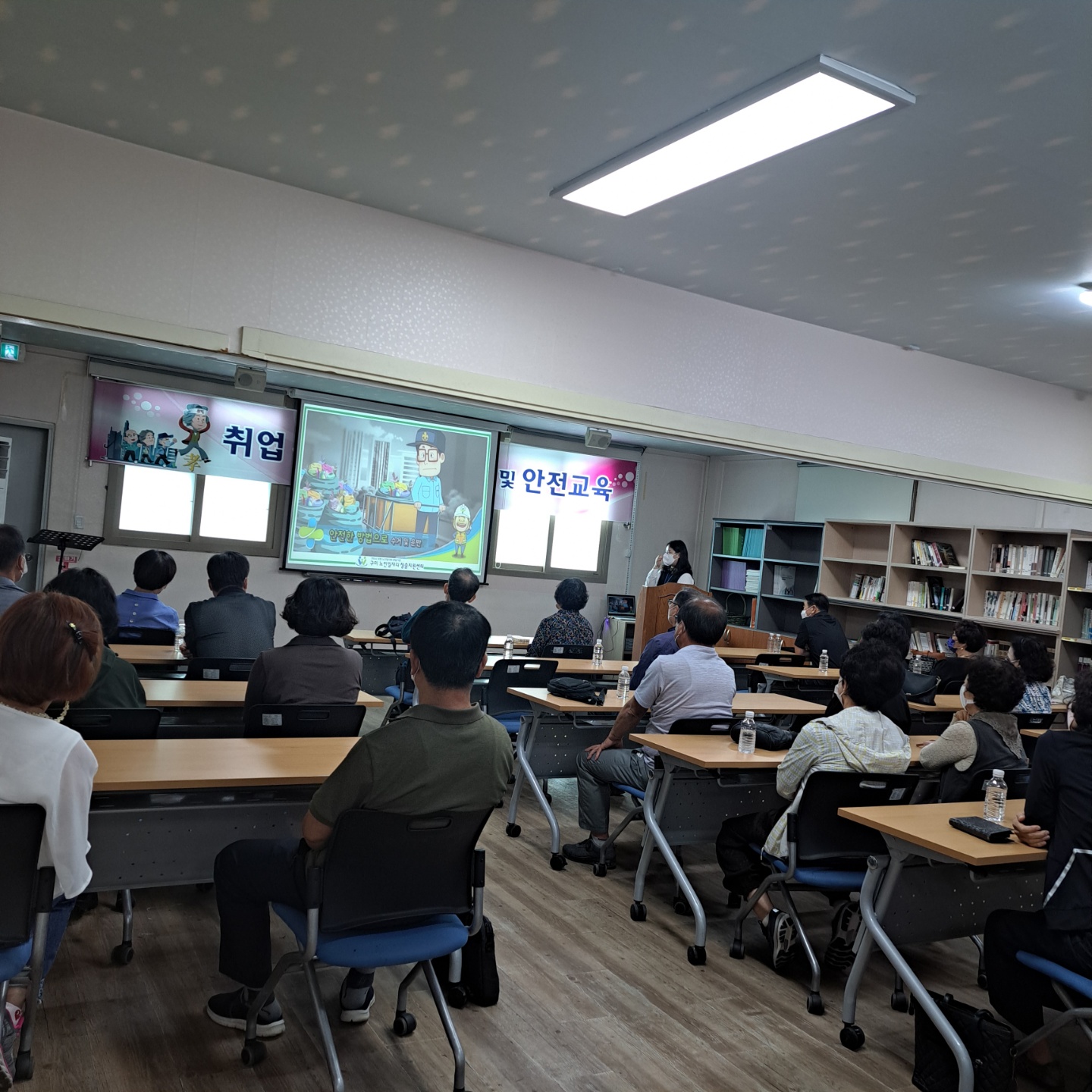 취업 기초 소양교육 및 안전교육 (6차) 첨부 이미지