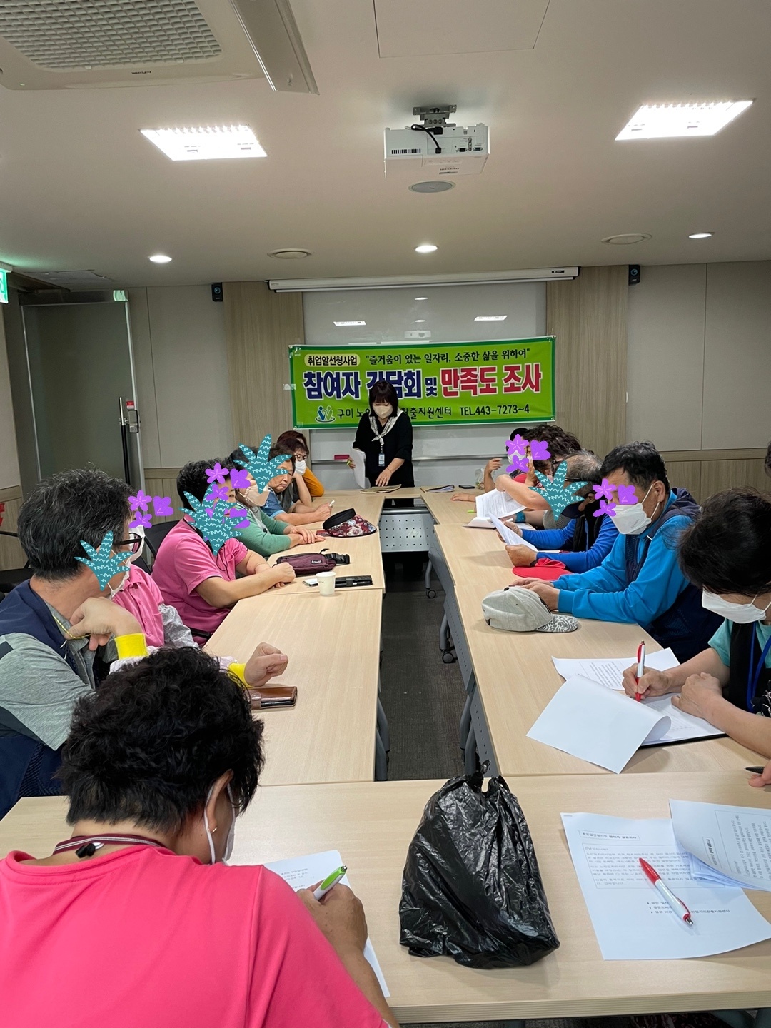 구인업체 및 참여자 만족도 조사 실시  첨부 이미지