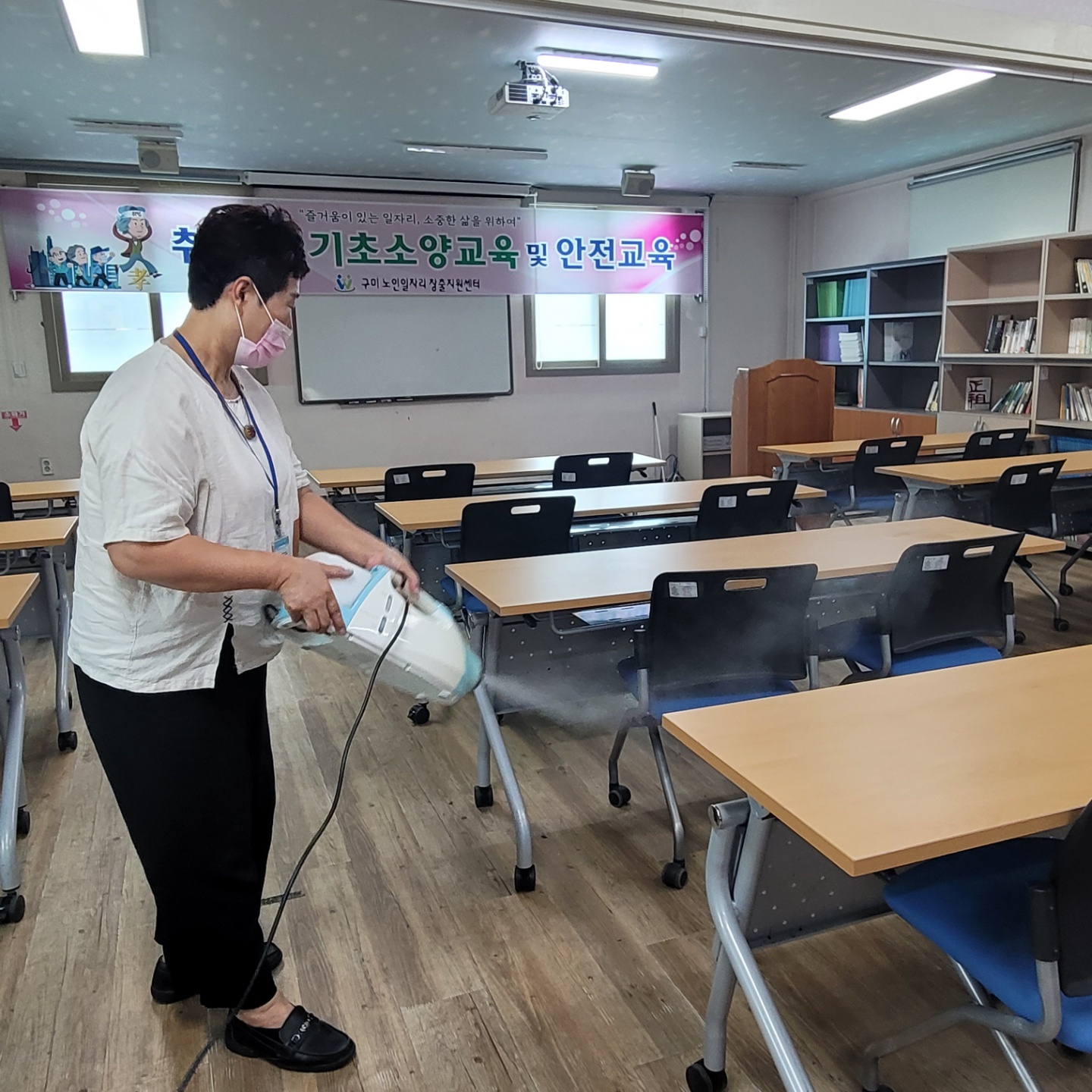 취업 기초 소양교육 및 안전교육 3차 첨부 이미지