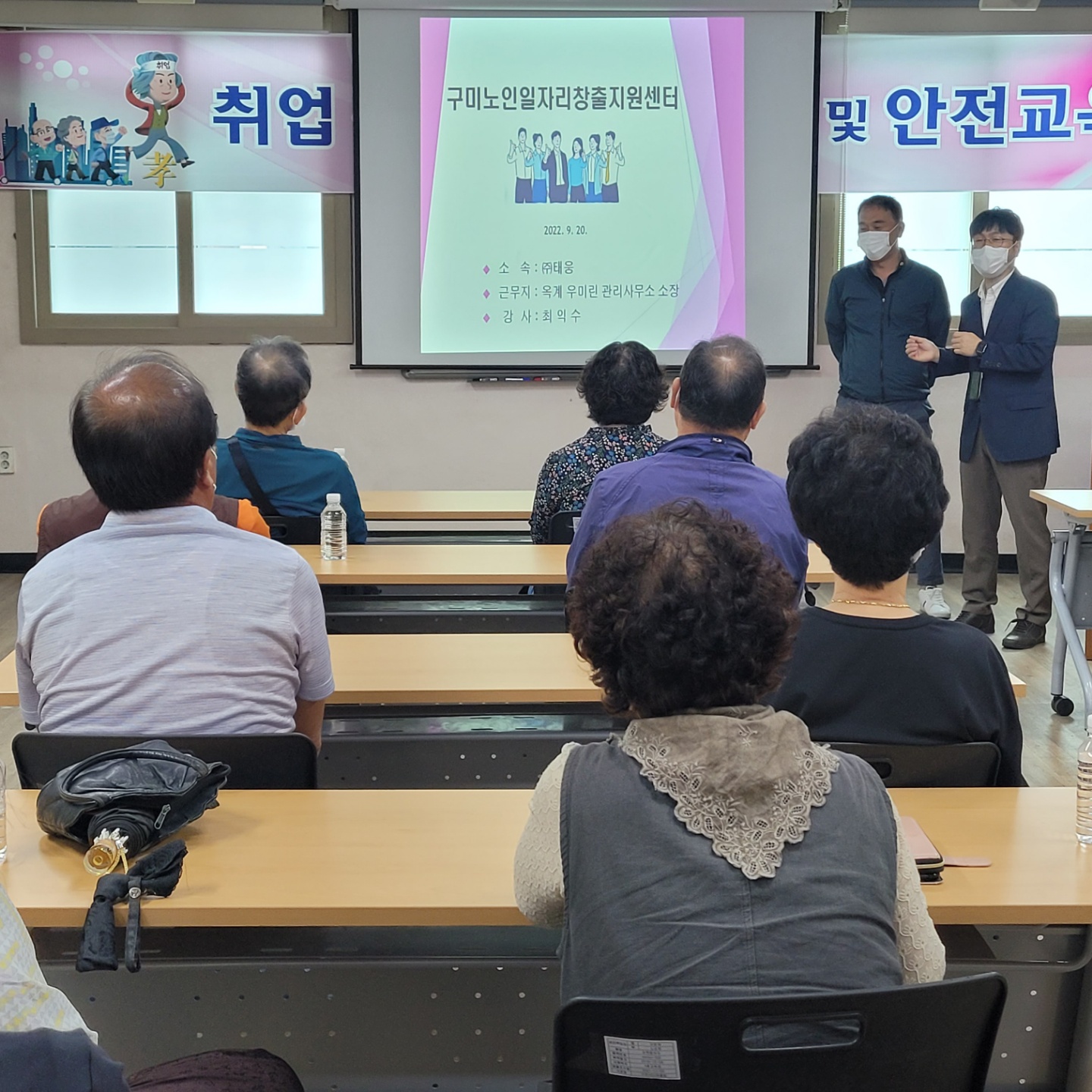 취업 기초 소양교육 및 안전교육 (6차) 첨부 이미지