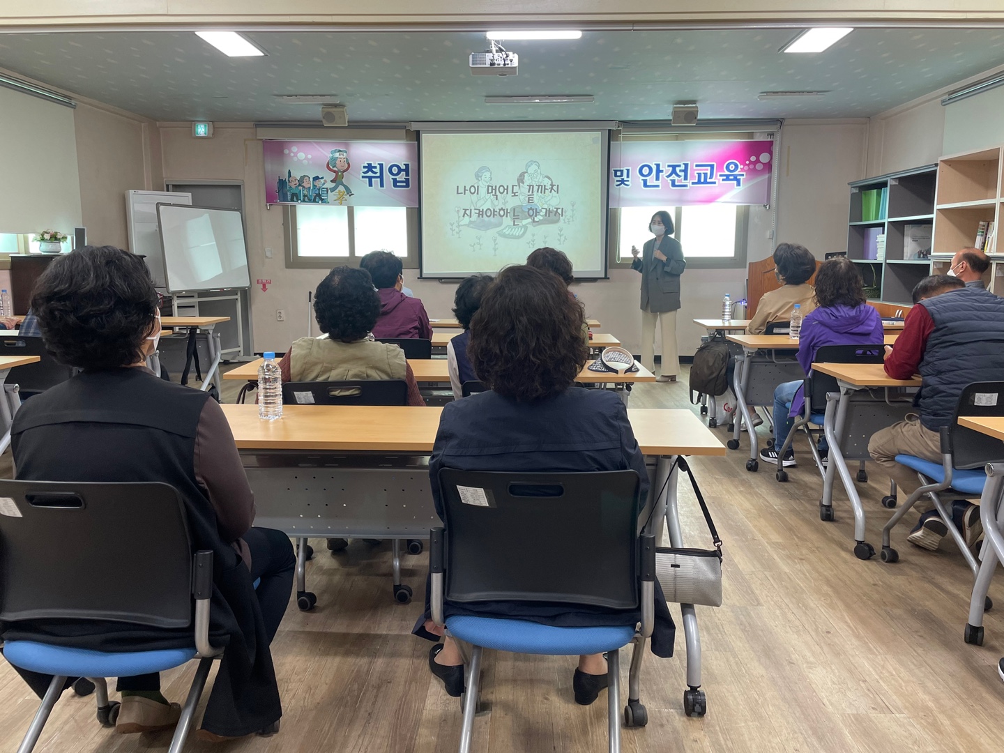 취업  기초소양교육 및 안전교육  첨부 이미지