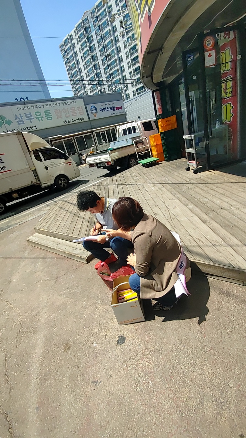 이모저모 센터홍보 활동 첨부 이미지