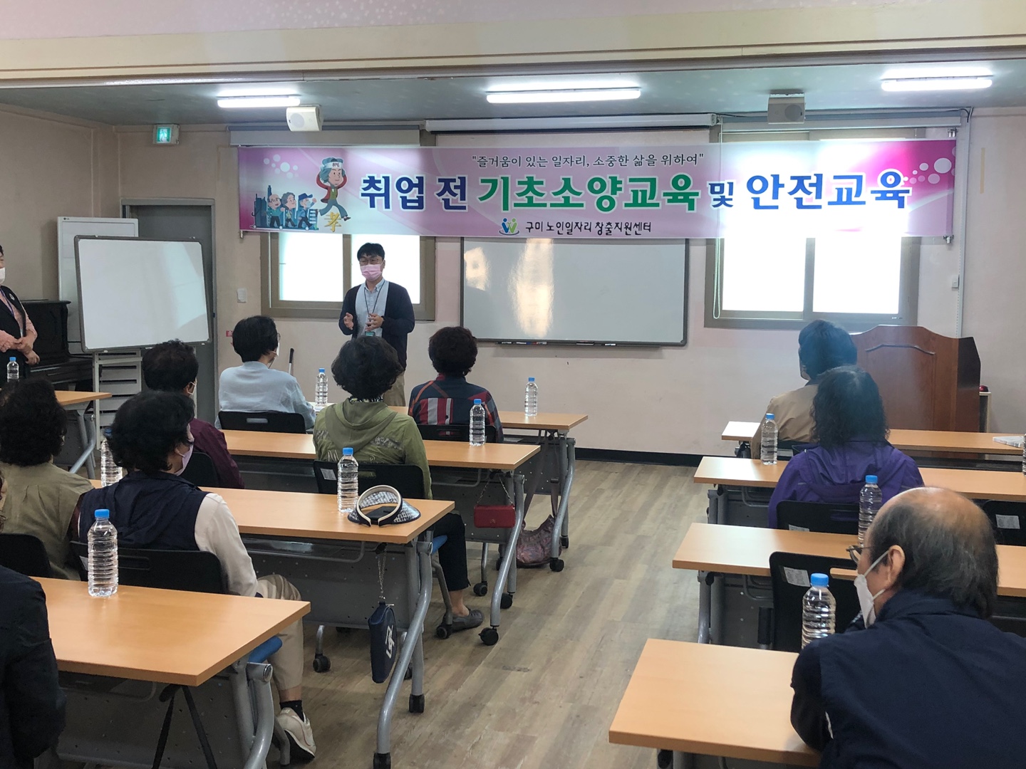 취업  기초소양교육 및 안전교육  첨부 이미지