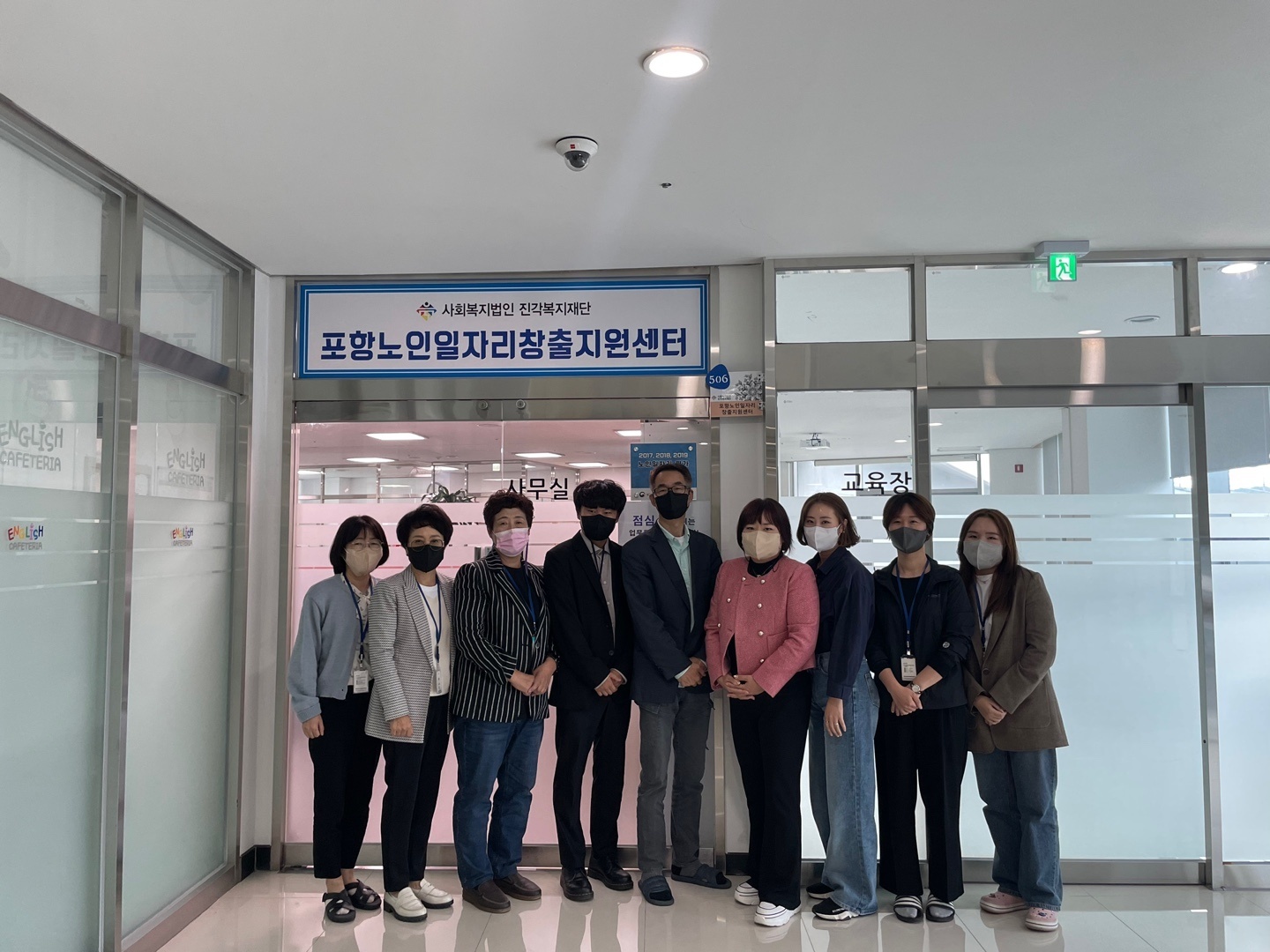 우수기관  벤치마킹 (포항) 첨부 이미지