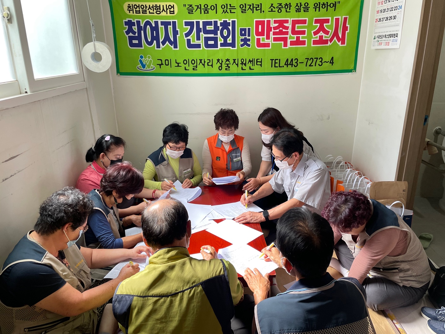 참여자 및 구인업체 간담회 실시 첨부 이미지