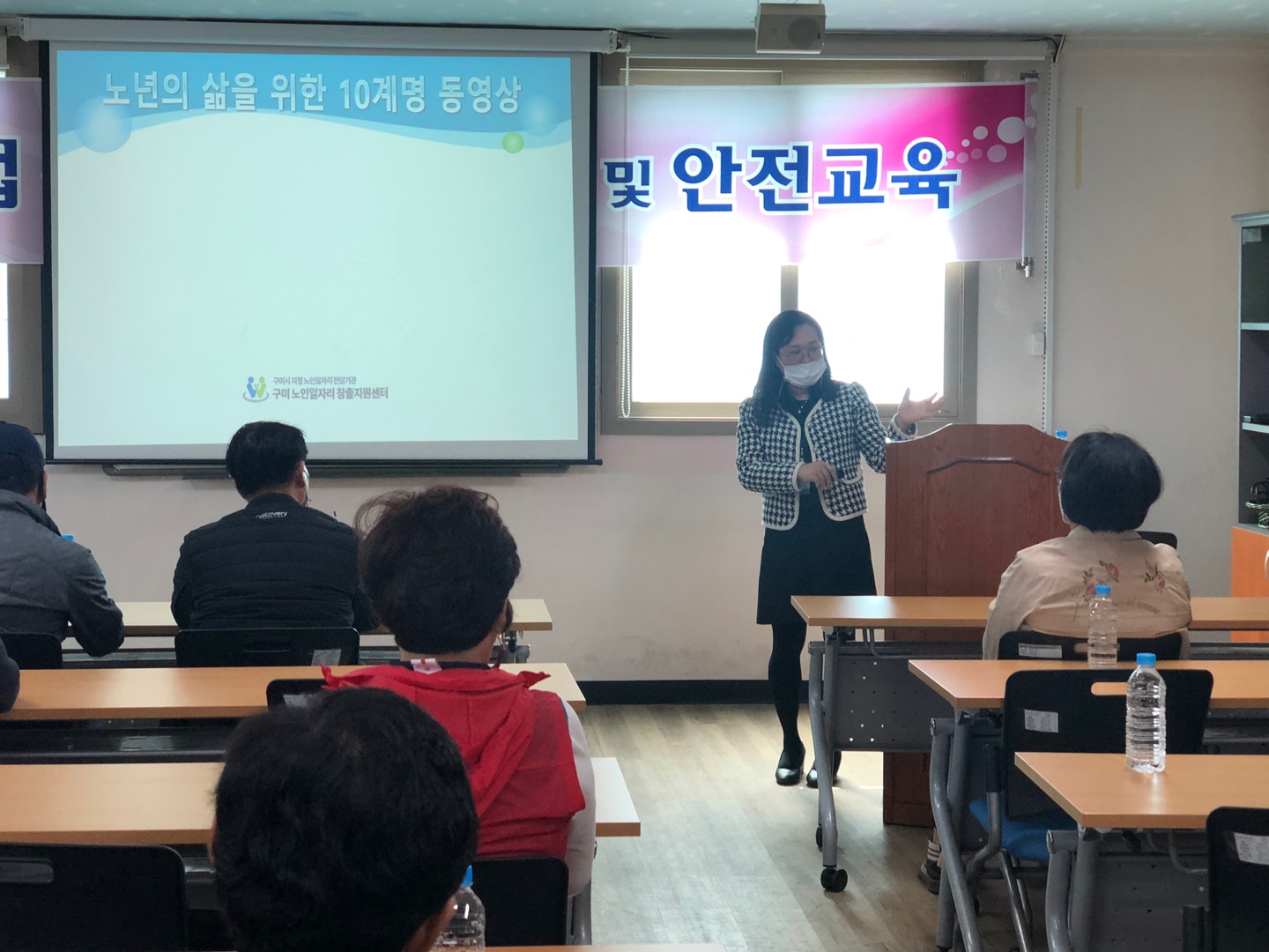 취업기초 소양교육 및 안전교육 첨부 이미지
