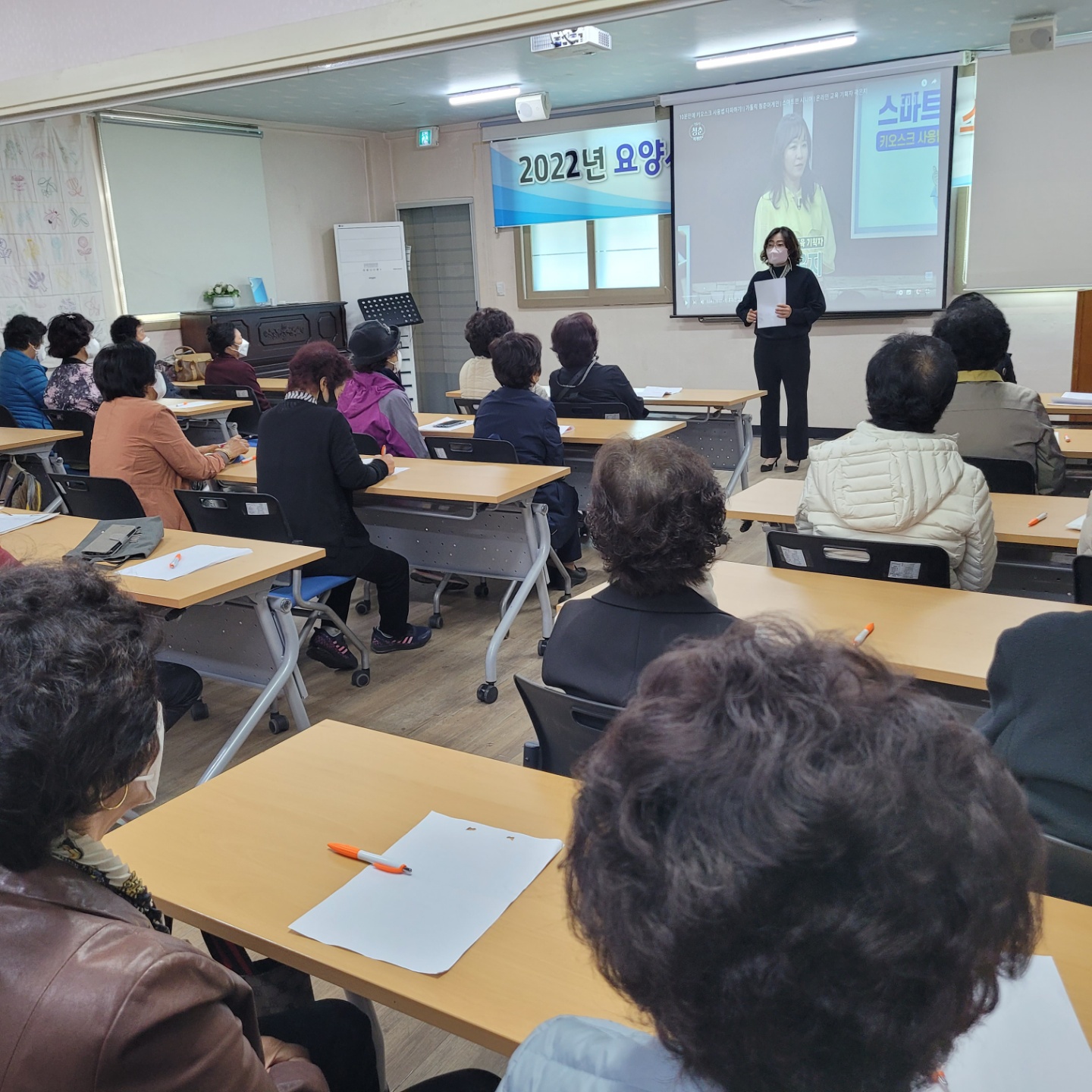 직무교육 및 간담회( 만족도 조사)실시 첨부 이미지