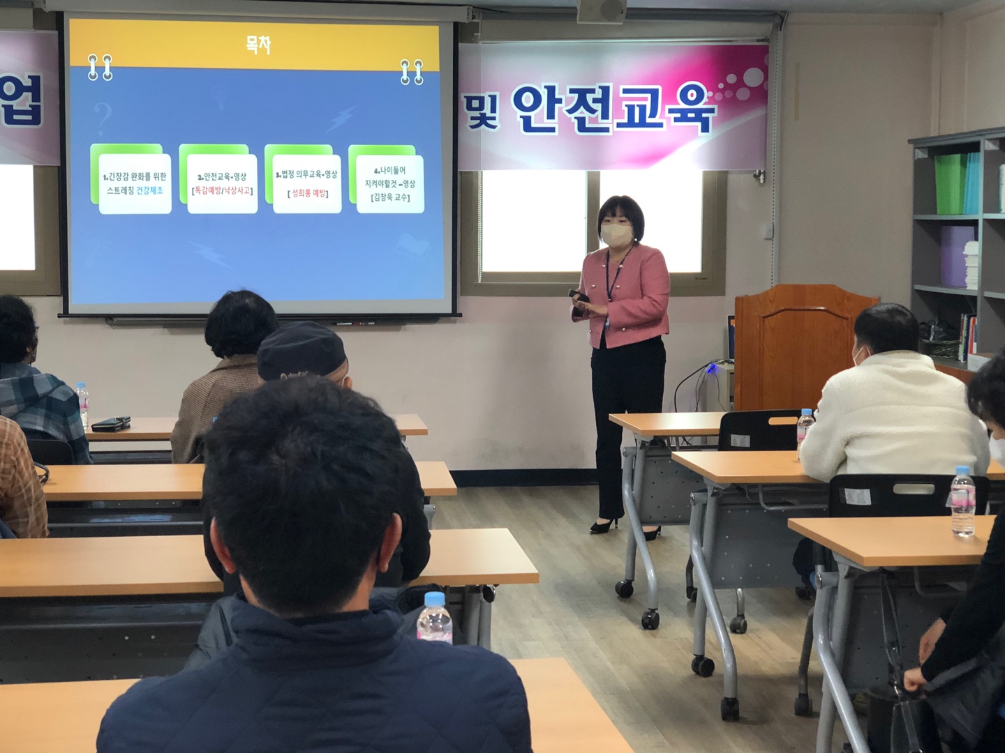 취업 기초소양교육 및  안전교육 첨부 이미지