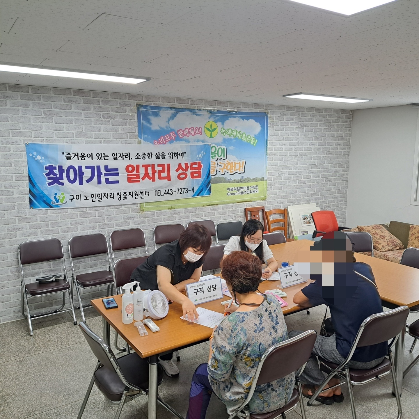 구직자 발굴 (찾아가는 일자리 상담) 첨부 이미지