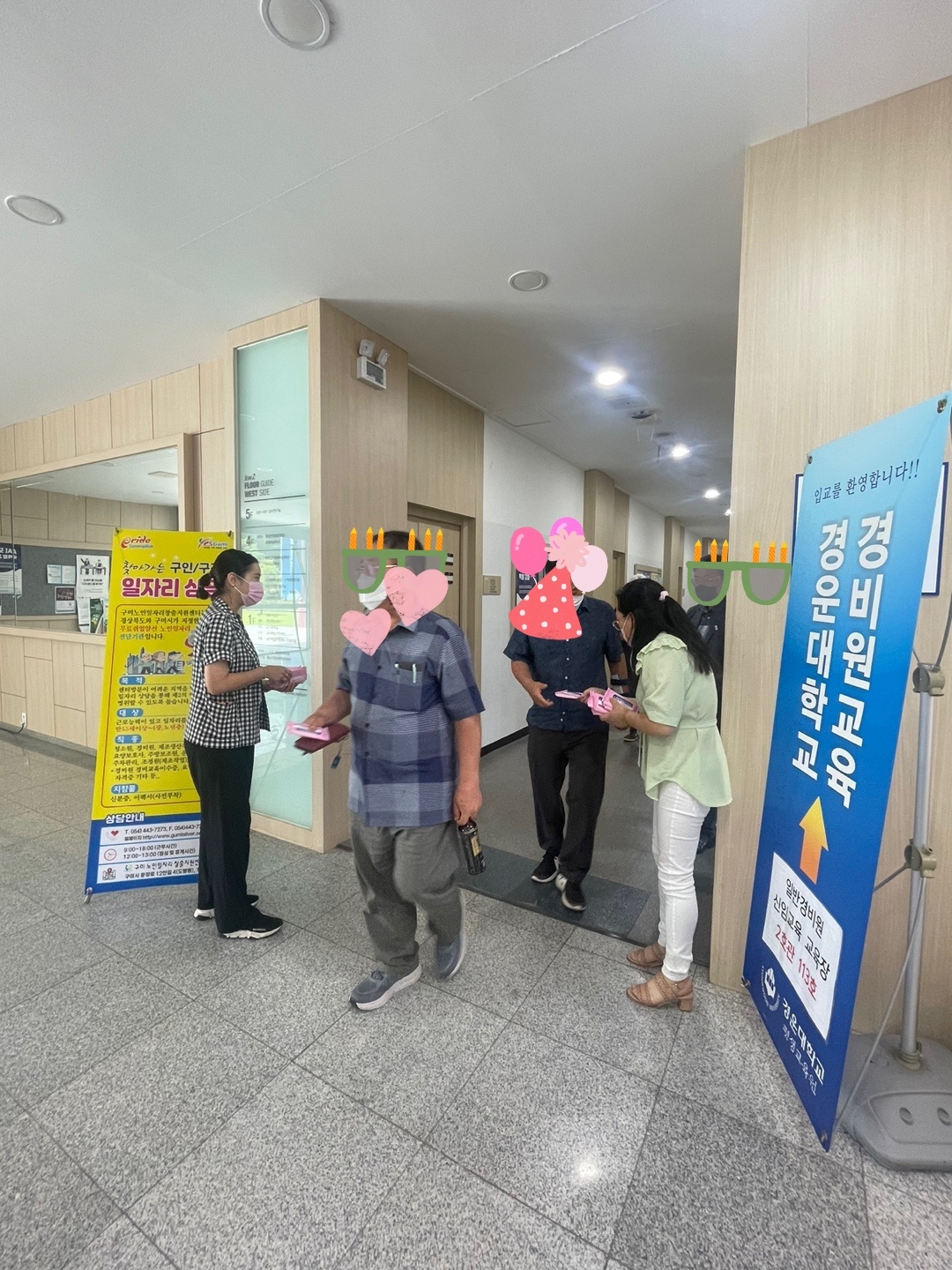 일반 경비원 신임교육 (찾아가는 일자리상담) 첨부 이미지