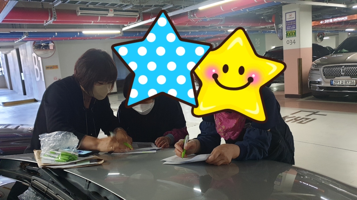 만족도 조사 첨부 이미지