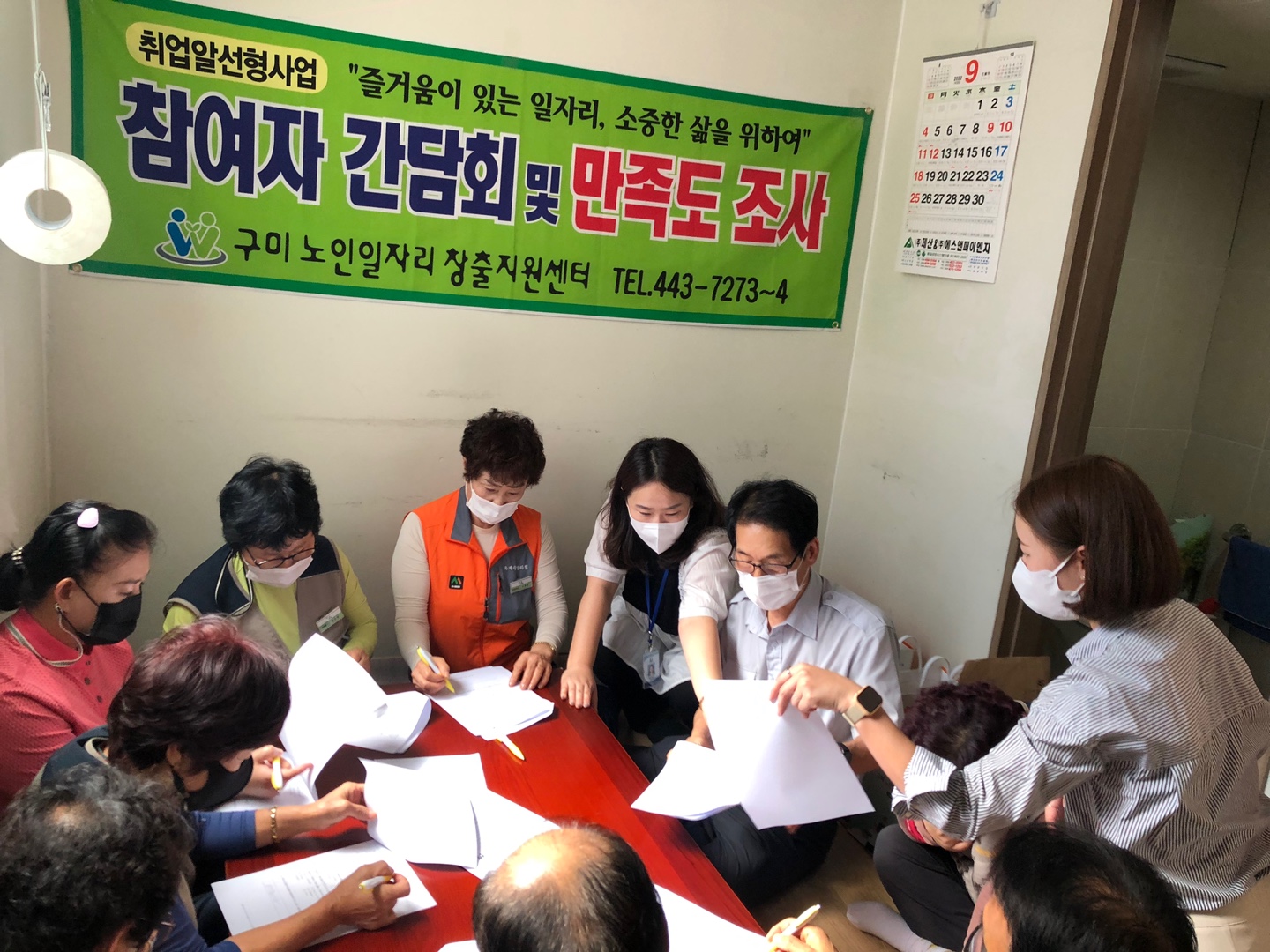 참여자 및 구인업체 간담회 실시 첨부 이미지