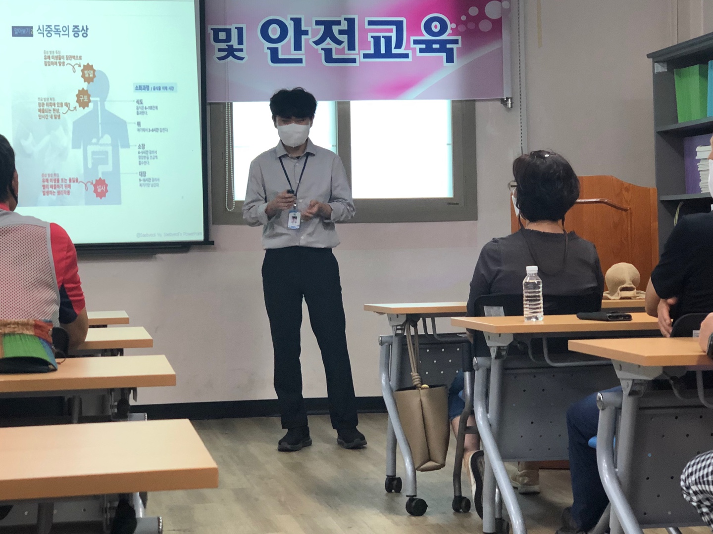 취업 기초소양교육 및 안전교육  4차 첨부 이미지