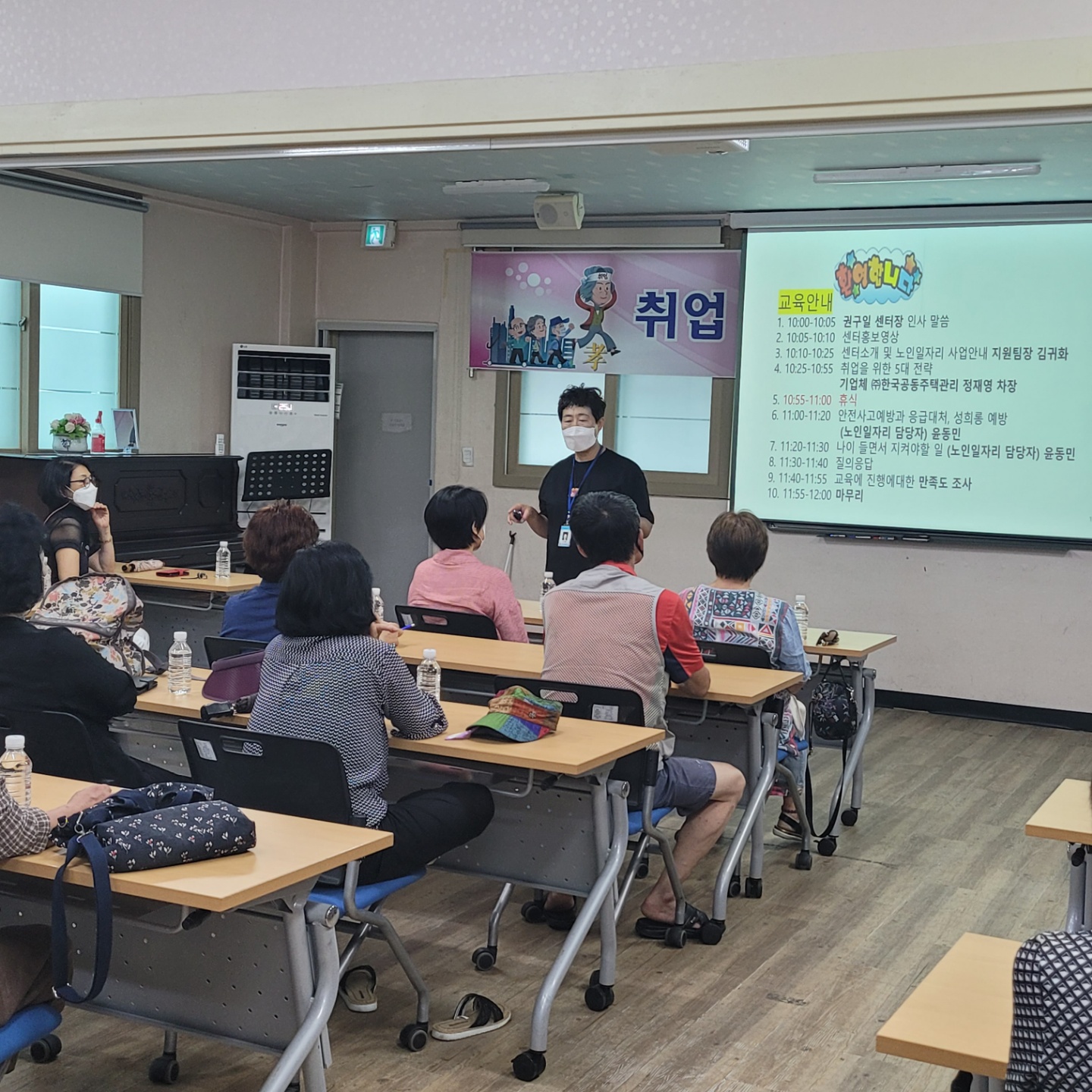 취업 기초소양교육 및 안전교육  4차 첨부 이미지
