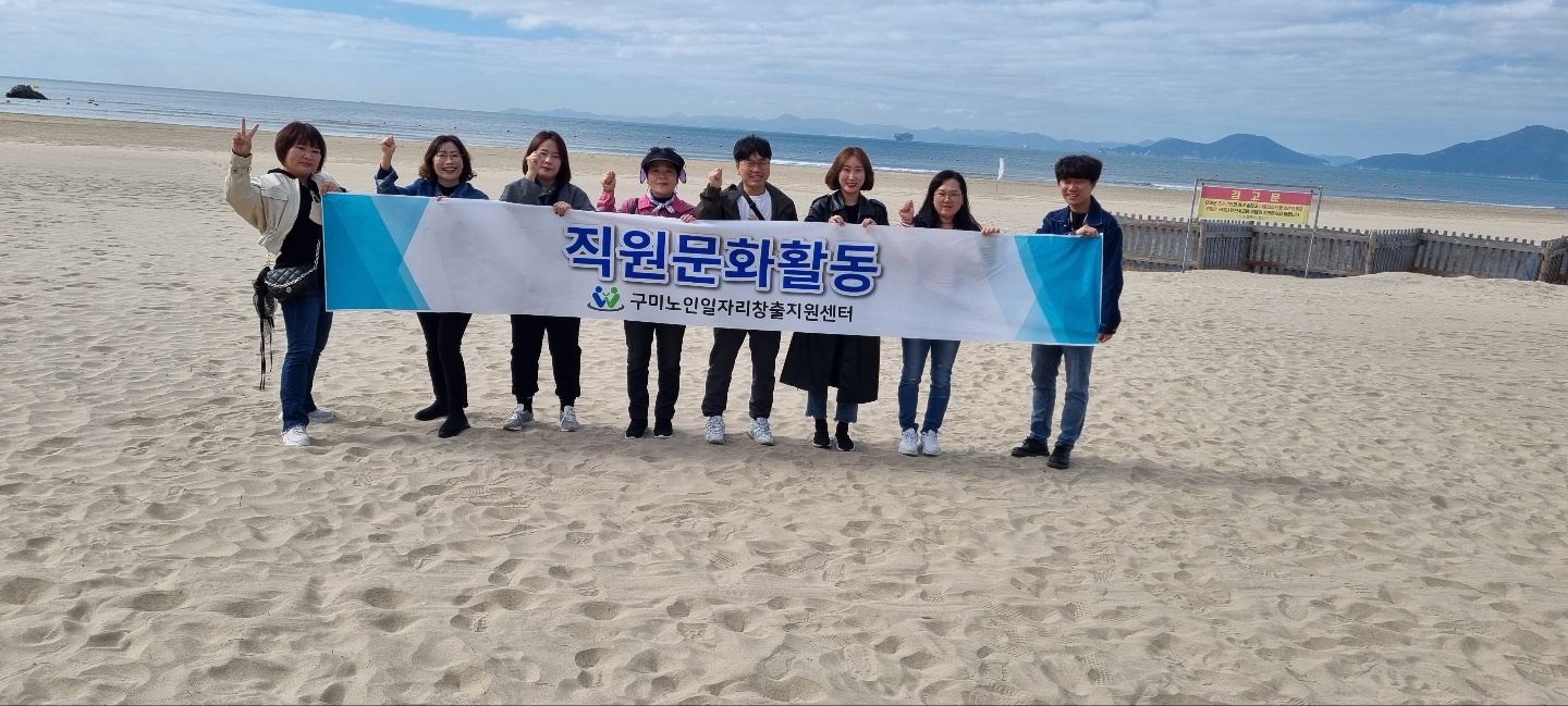 직원 문화활동 첨부 이미지