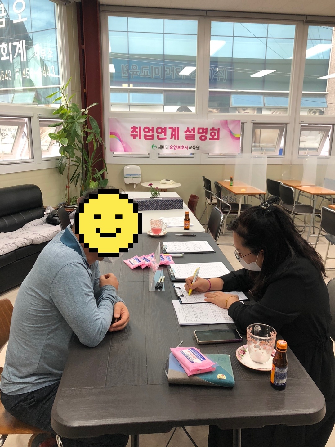 협약식 (신규 수요처  요양보호사 교육원) 첨부 이미지