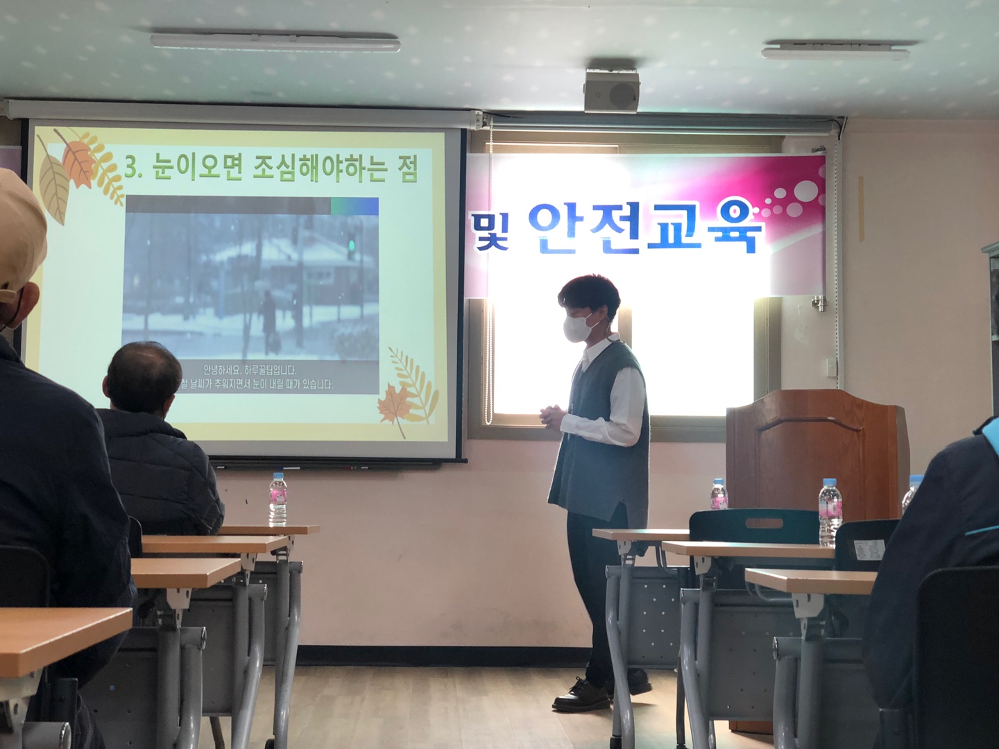 취업 기초 소양교육 및 안전교육 첨부 이미지