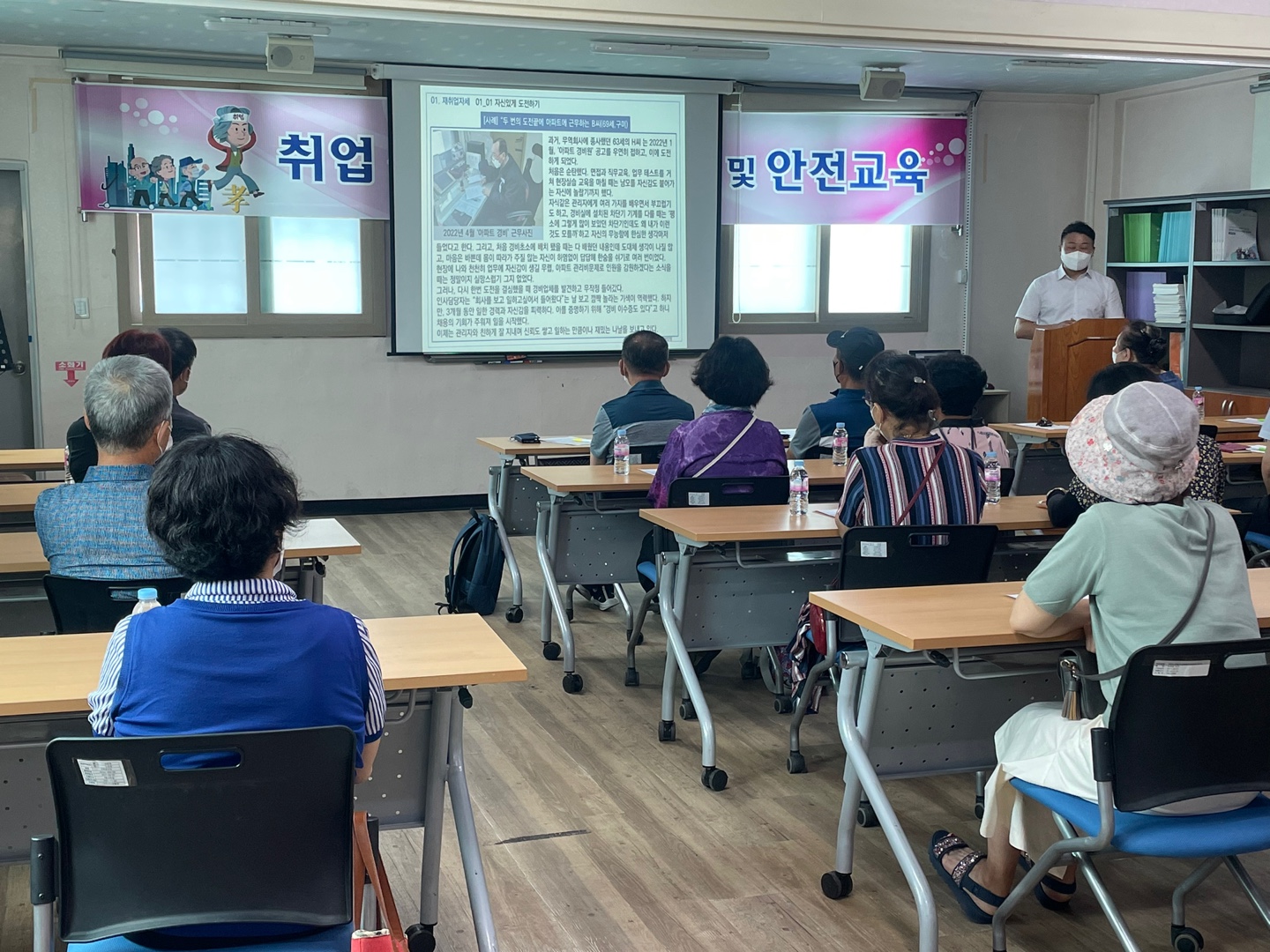 2022년 취업 기초소양교육 및 안전교육 1기 첨부 이미지