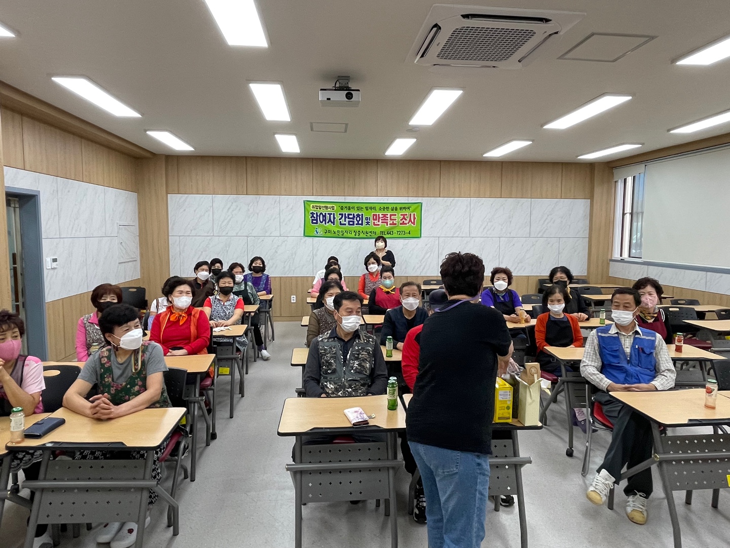 참여자 간담회 및 만족도 조사 첨부 이미지
