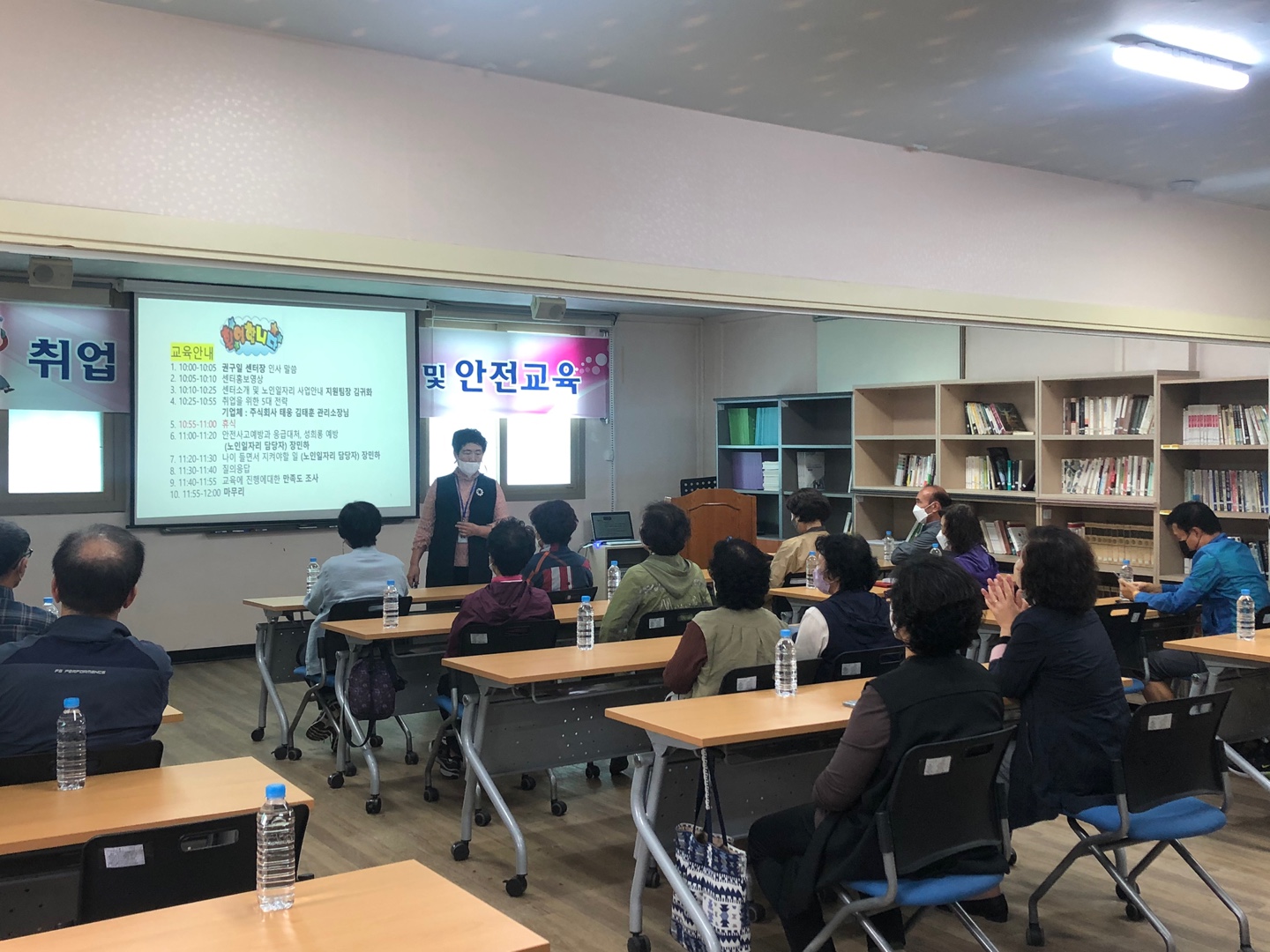 취업  기초소양교육 및 안전교육  첨부 이미지