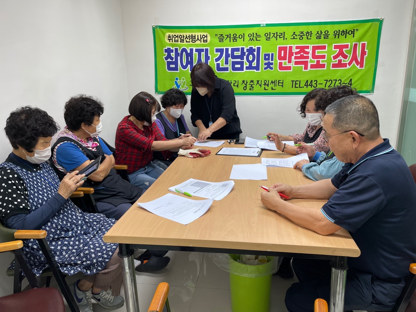 구인업체 및 참여자 만족도 조사 실시  첨부 이미지